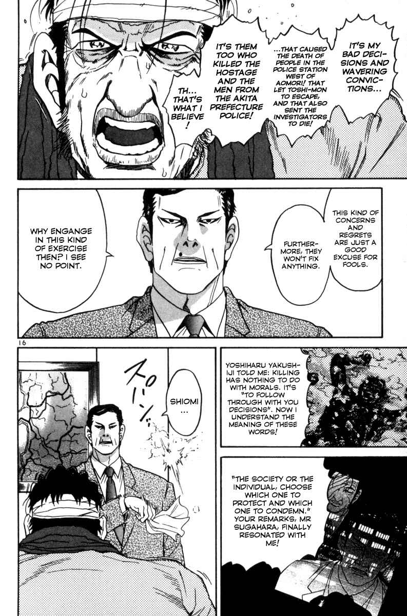 The World Is Mine Chapter 140 - Page 21