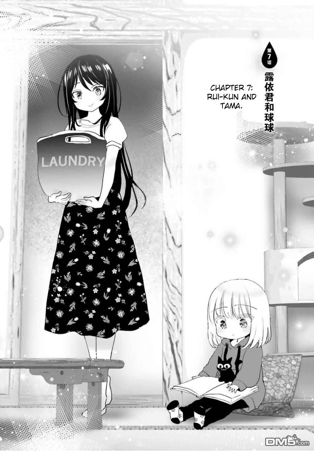 Harebare Biyori Chapter 7 - Page 1