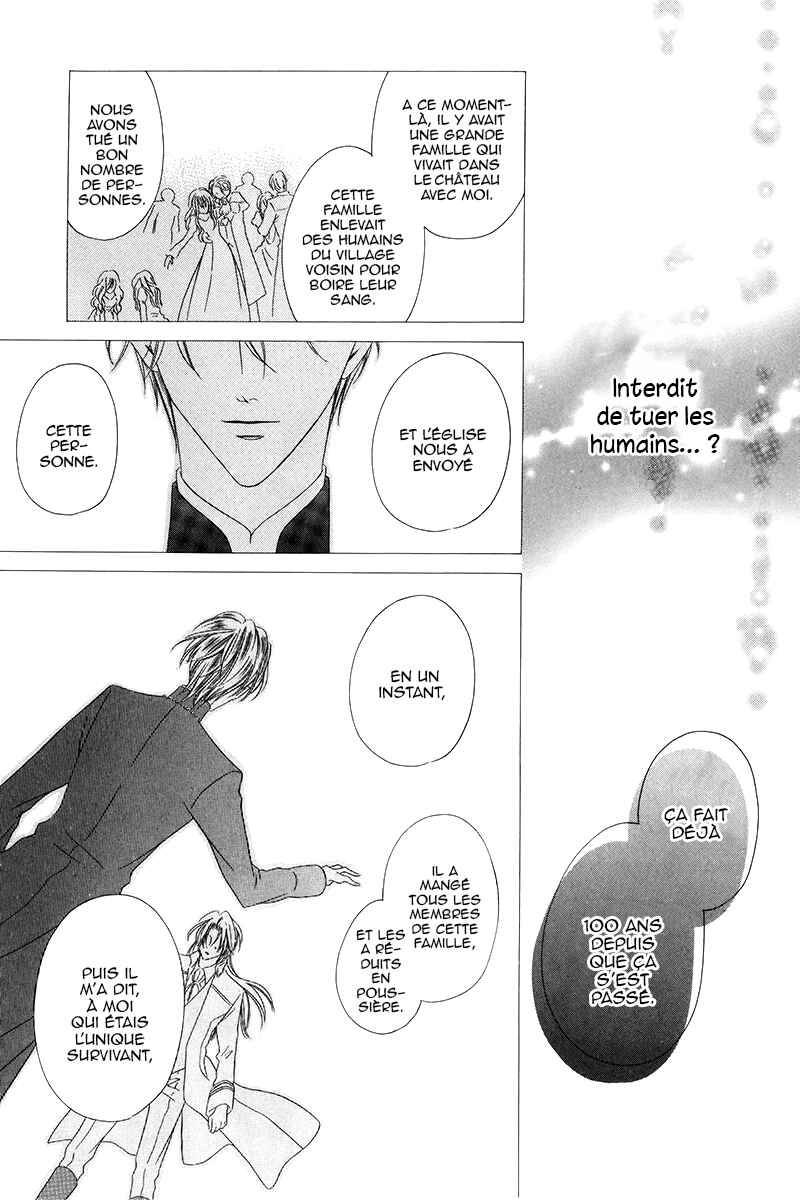 Kainushi wa Akuma Chapter 9.1 - Page 25