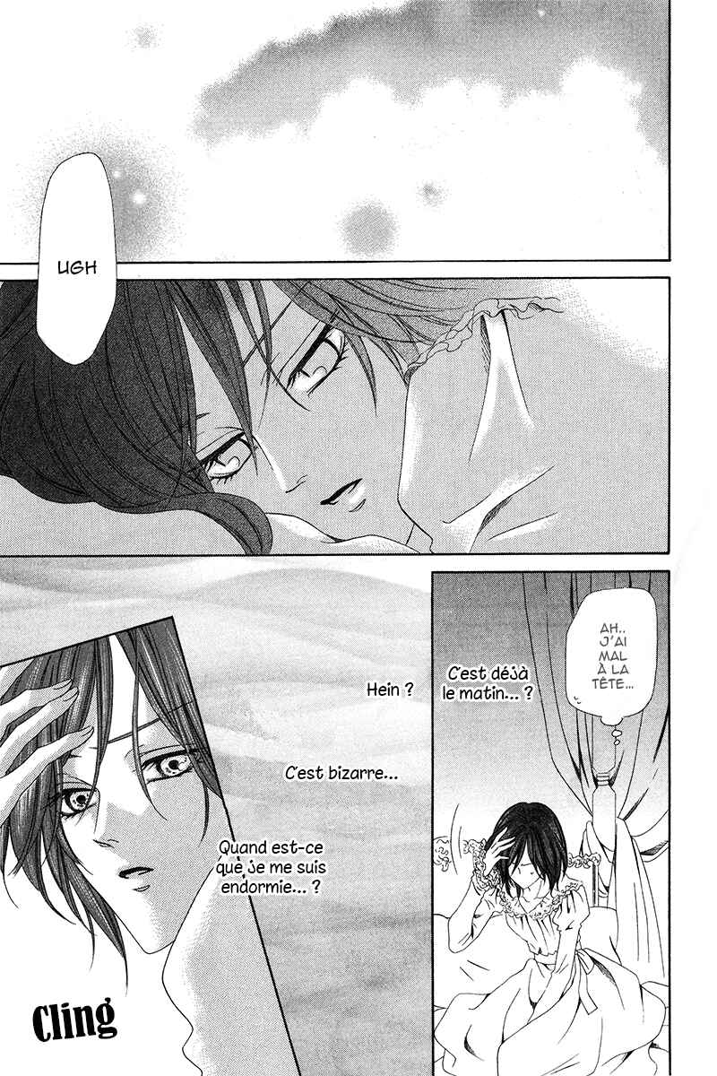 Kainushi wa Akuma Chapter 9.1 - Page 3