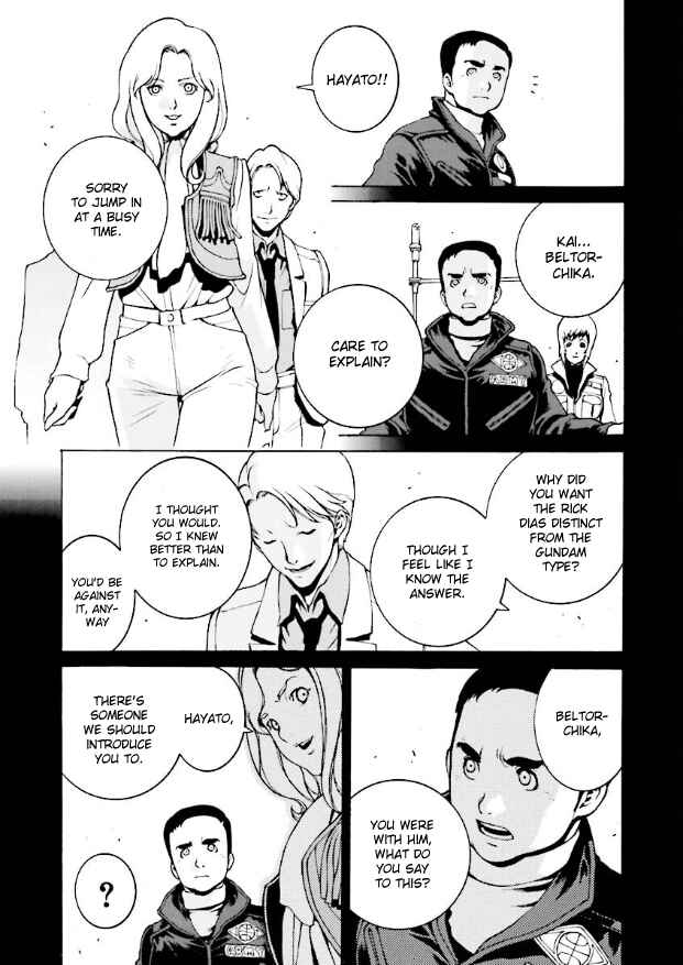 Mobile Suit Zeta Gundam: Day After Tomorrow - From Kai Shiden's Report Chapter 11 - Page 4