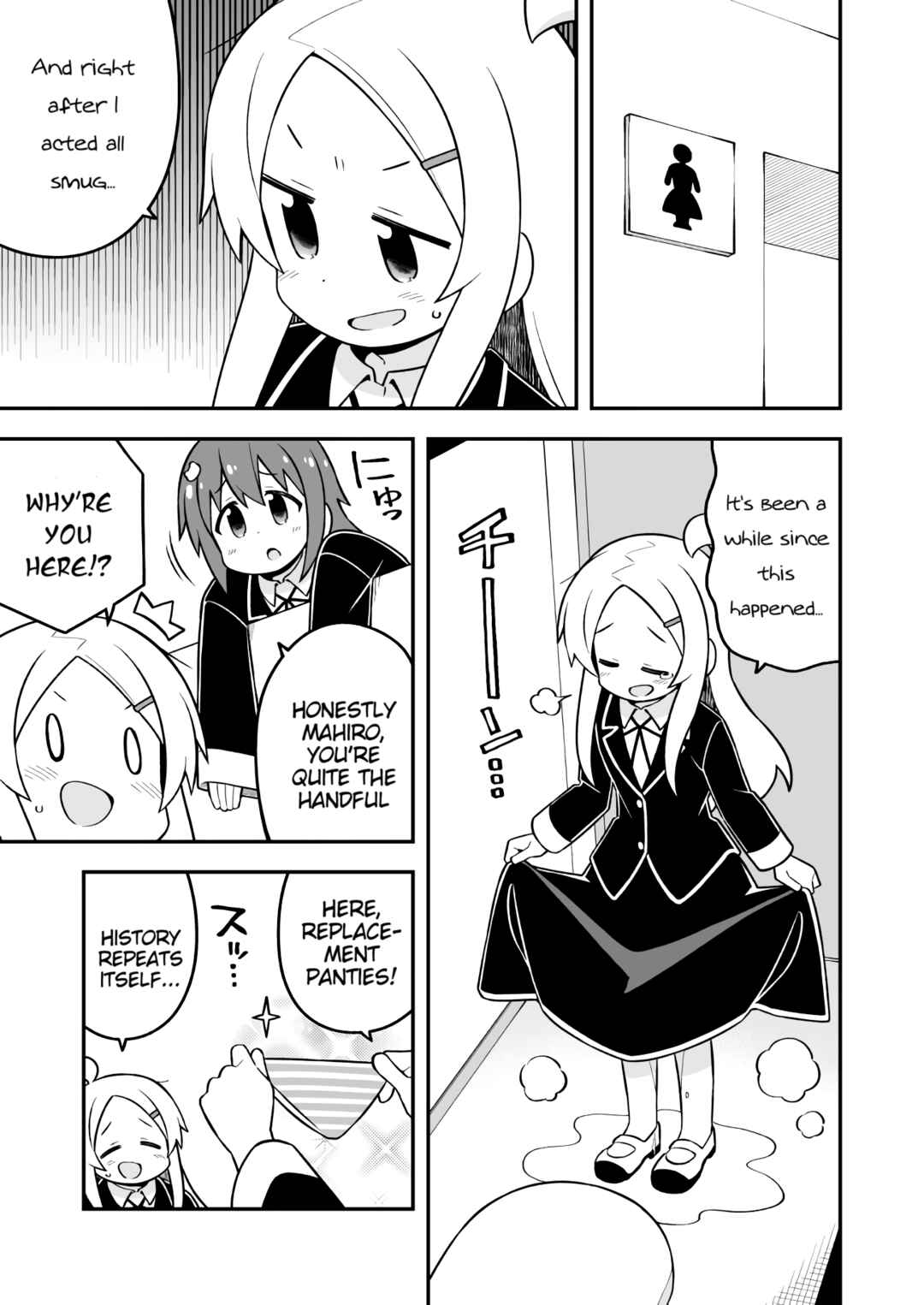 Onii-chan wa Oshimai! Chapter 72 - Page 3
