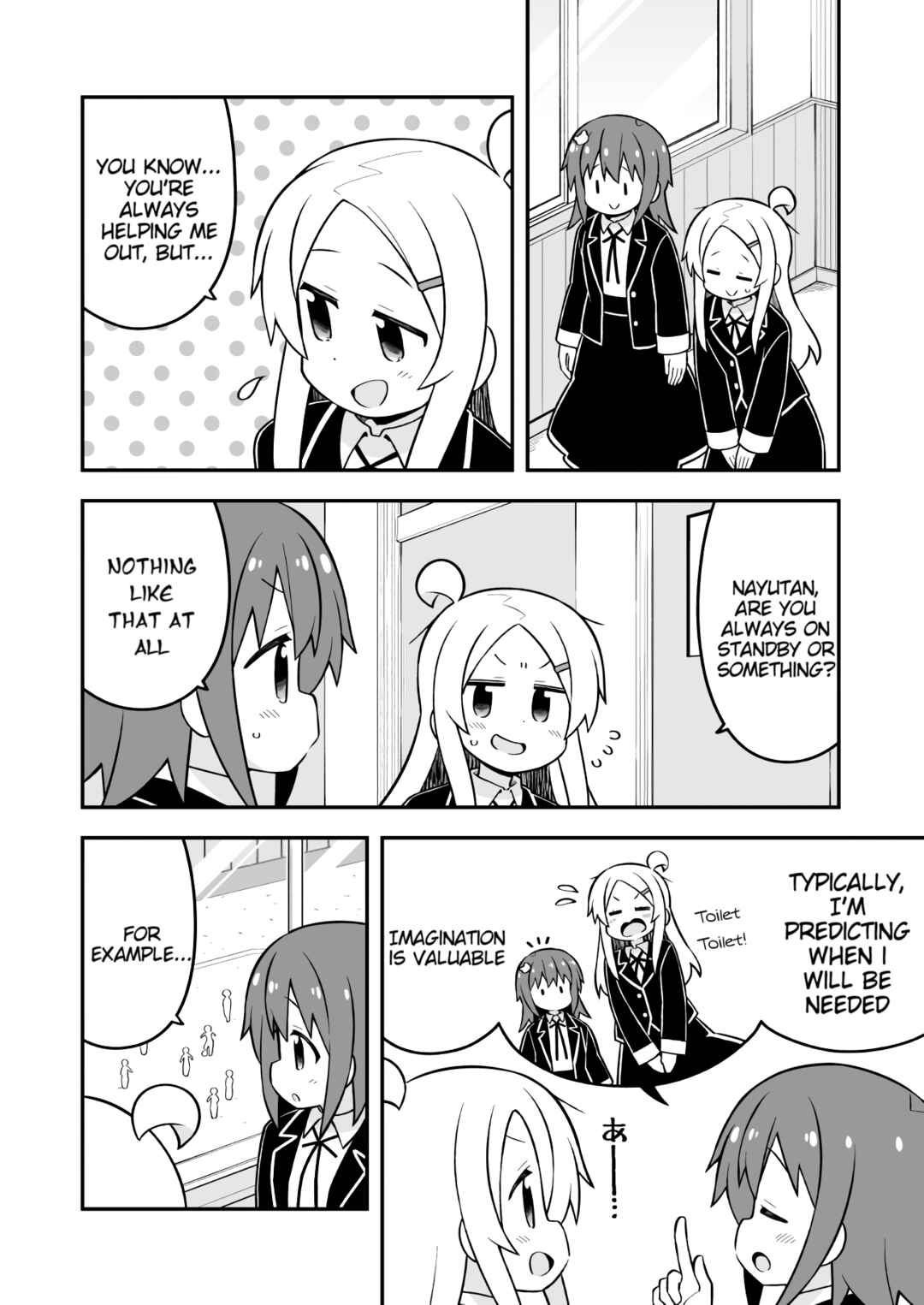 Onii-chan wa Oshimai! Chapter 72 - Page 4