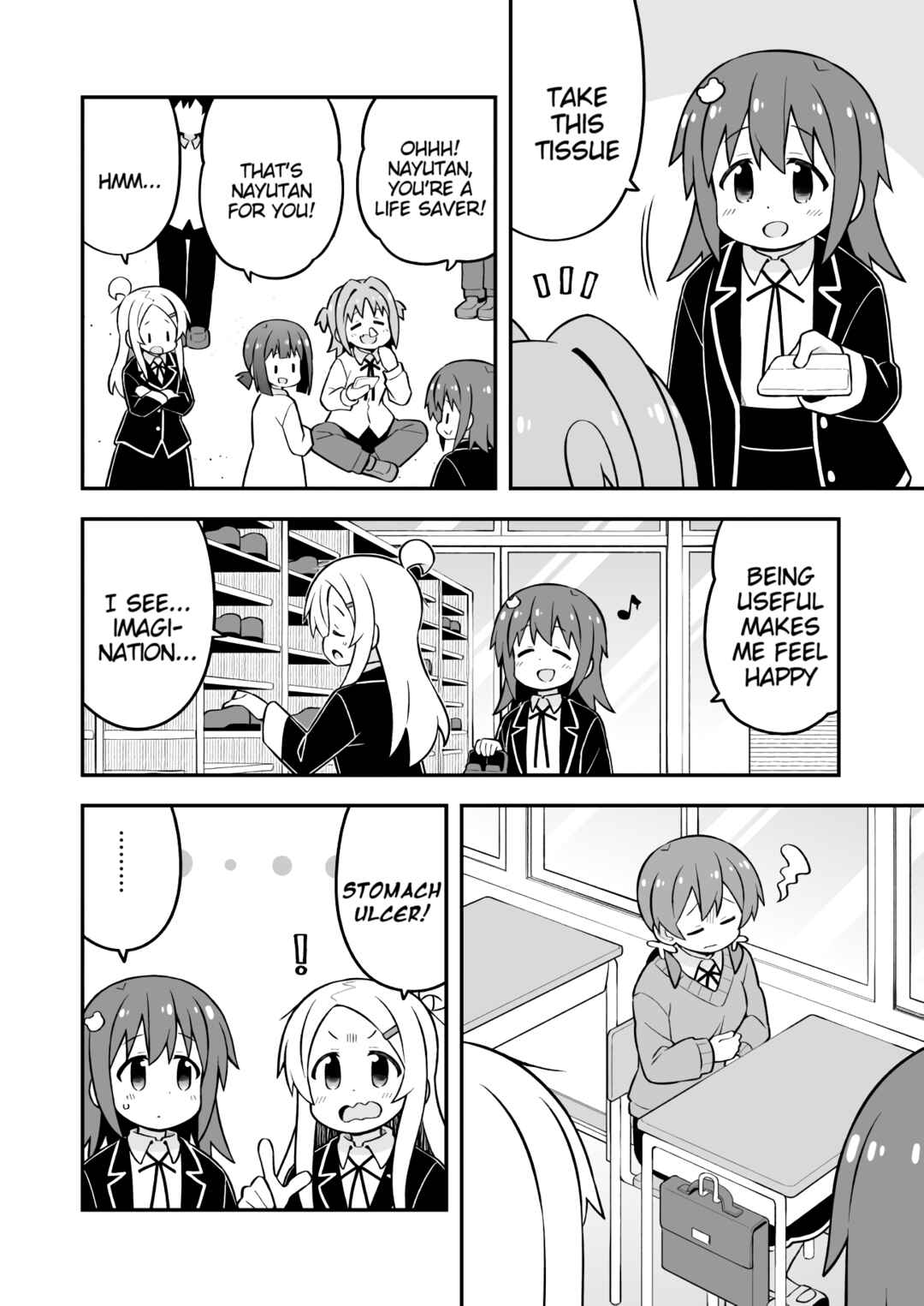 Onii-chan wa Oshimai! Chapter 72 - Page 6