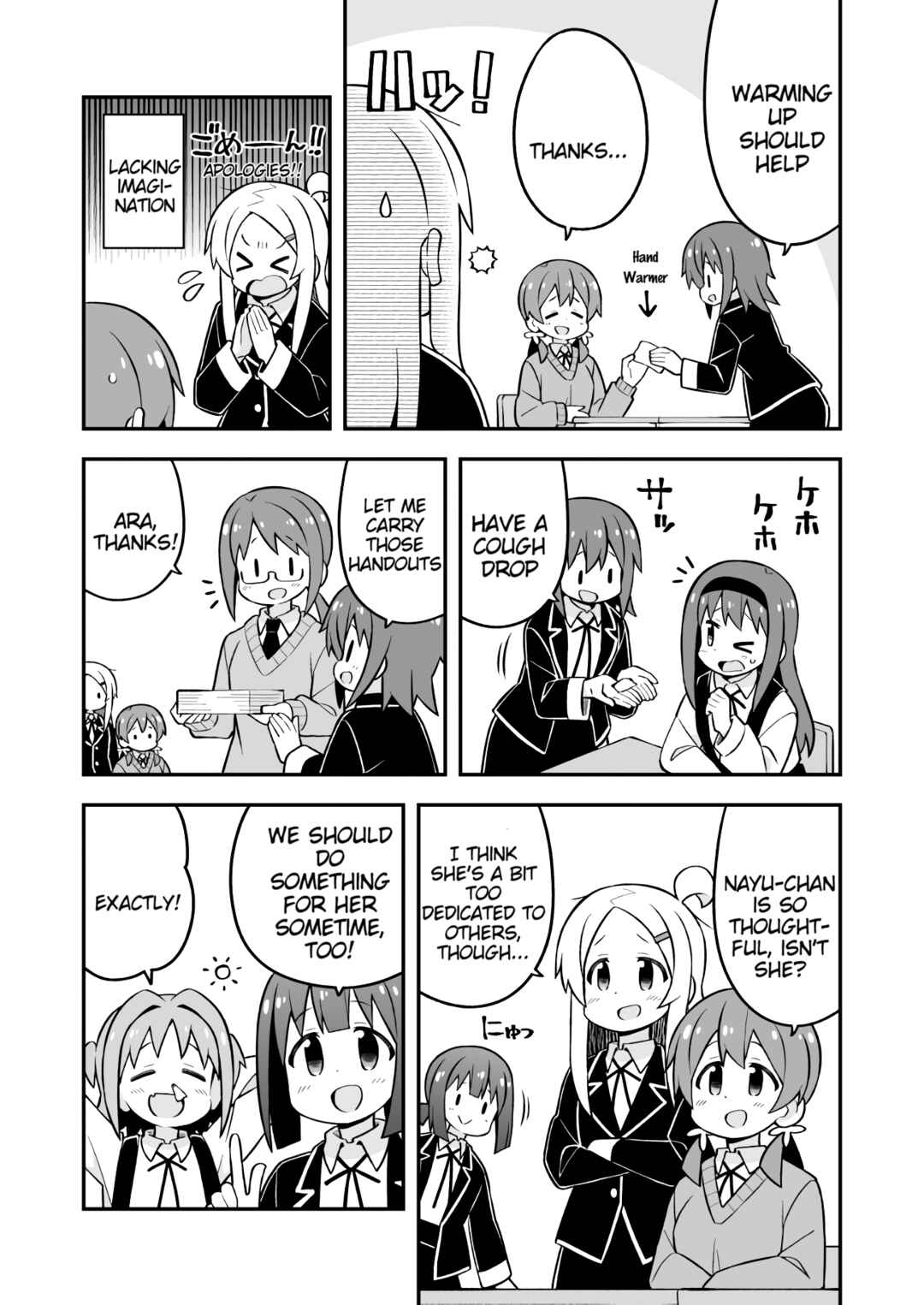 Onii-chan wa Oshimai! Chapter 72 - Page 7