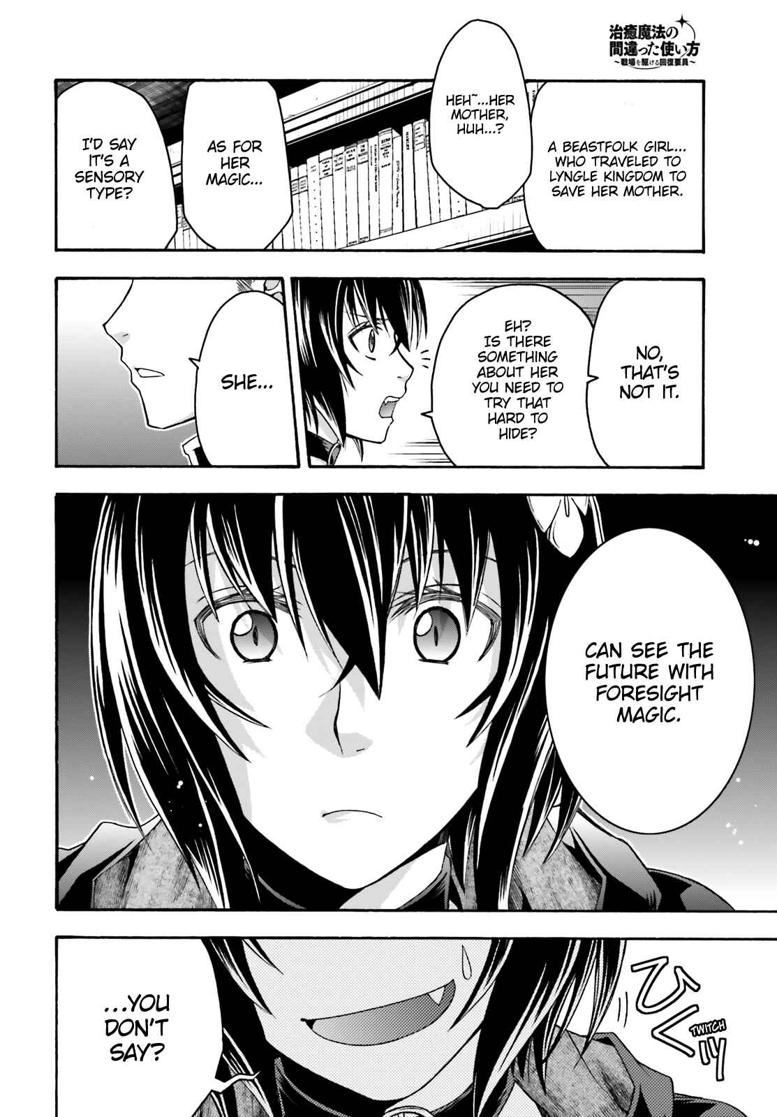 Chiyu Mahou no Machigatta Tsukaikata ~Senjou wo Kakeru Kaifuku Youin~ Chapter 33 - Page 29