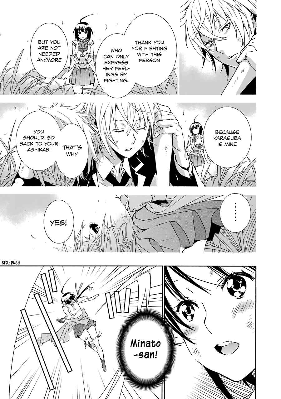 Sekirei Chapter 176 - Page 14