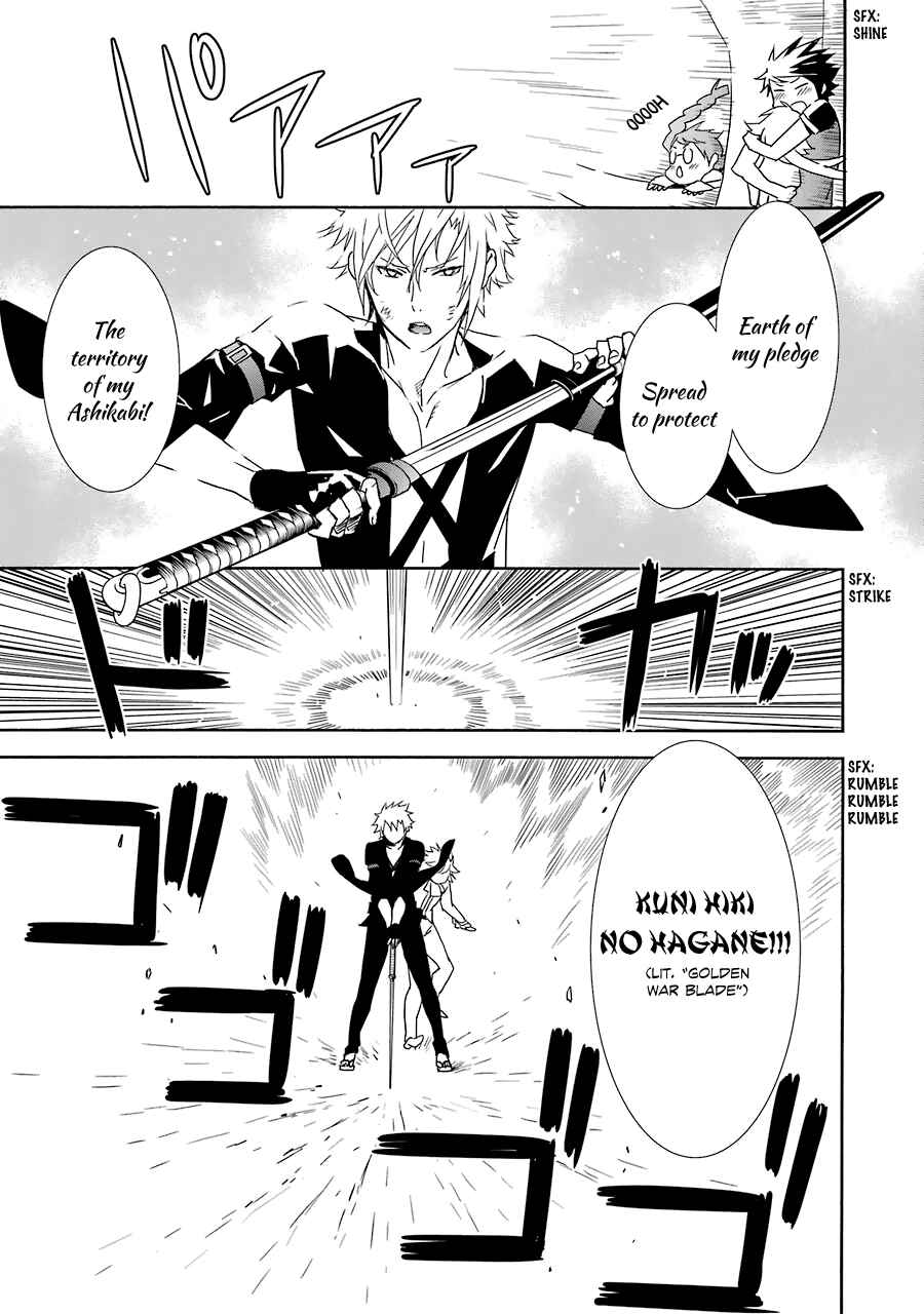 Sekirei Chapter 176 - Page 16