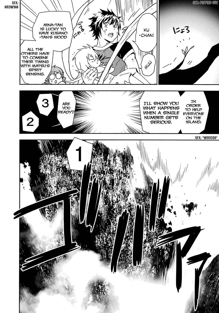 Sekirei Chapter 176 - Page 17