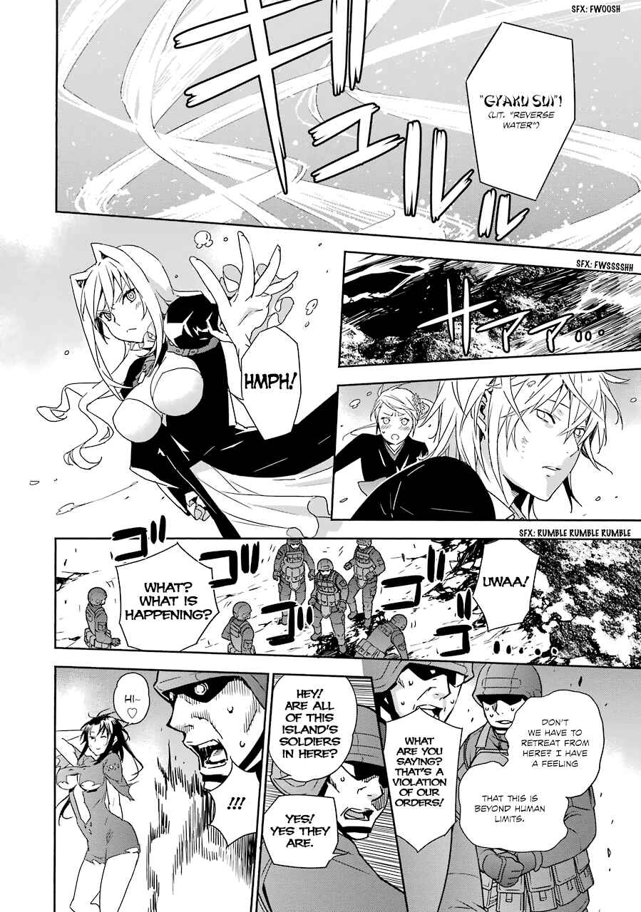 Sekirei Chapter 176 - Page 19