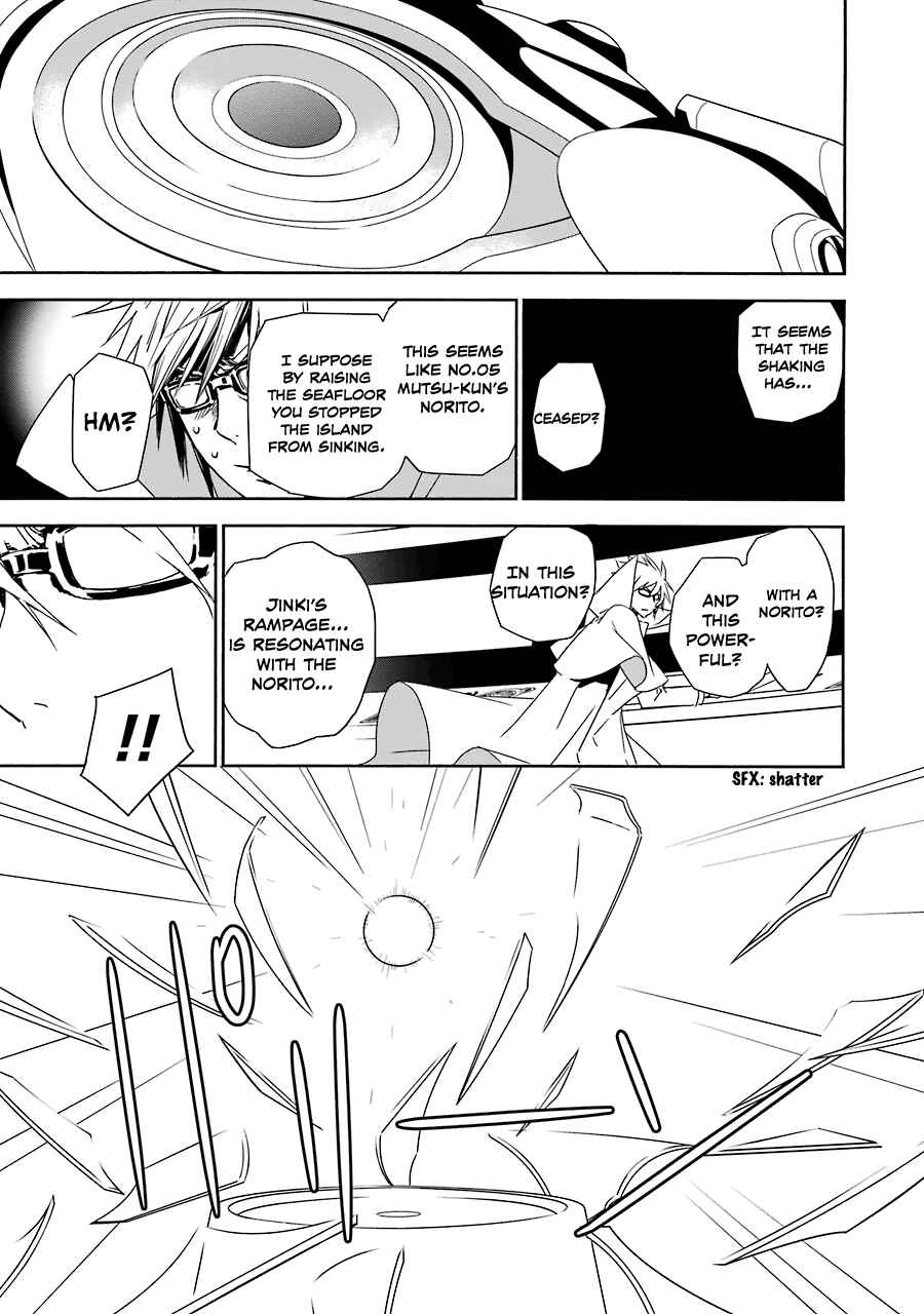 Sekirei Chapter 176 - Page 22