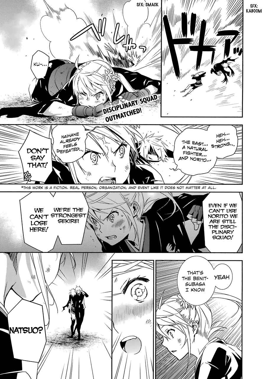 Sekirei Chapter 176 - Page 4