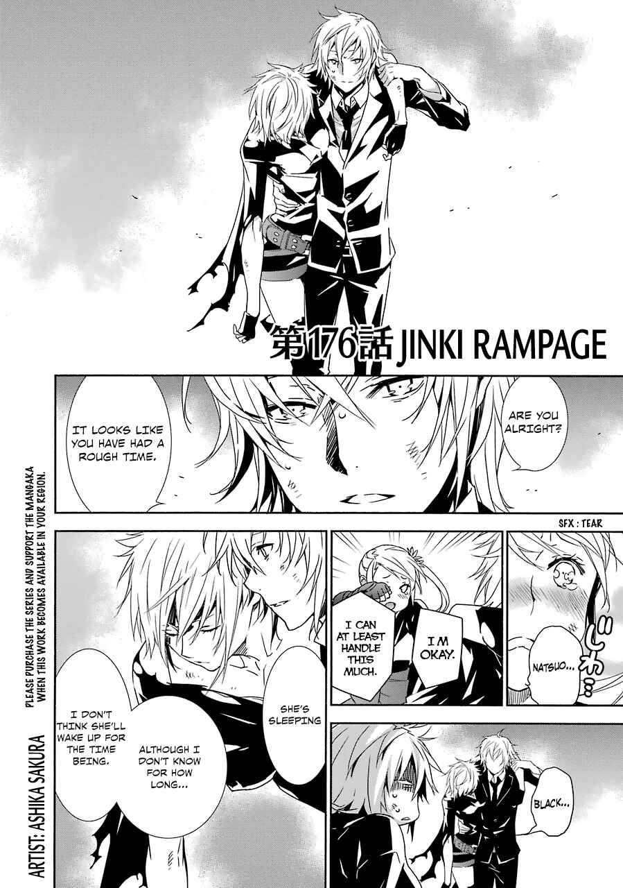 Sekirei Chapter 176 - Page 5