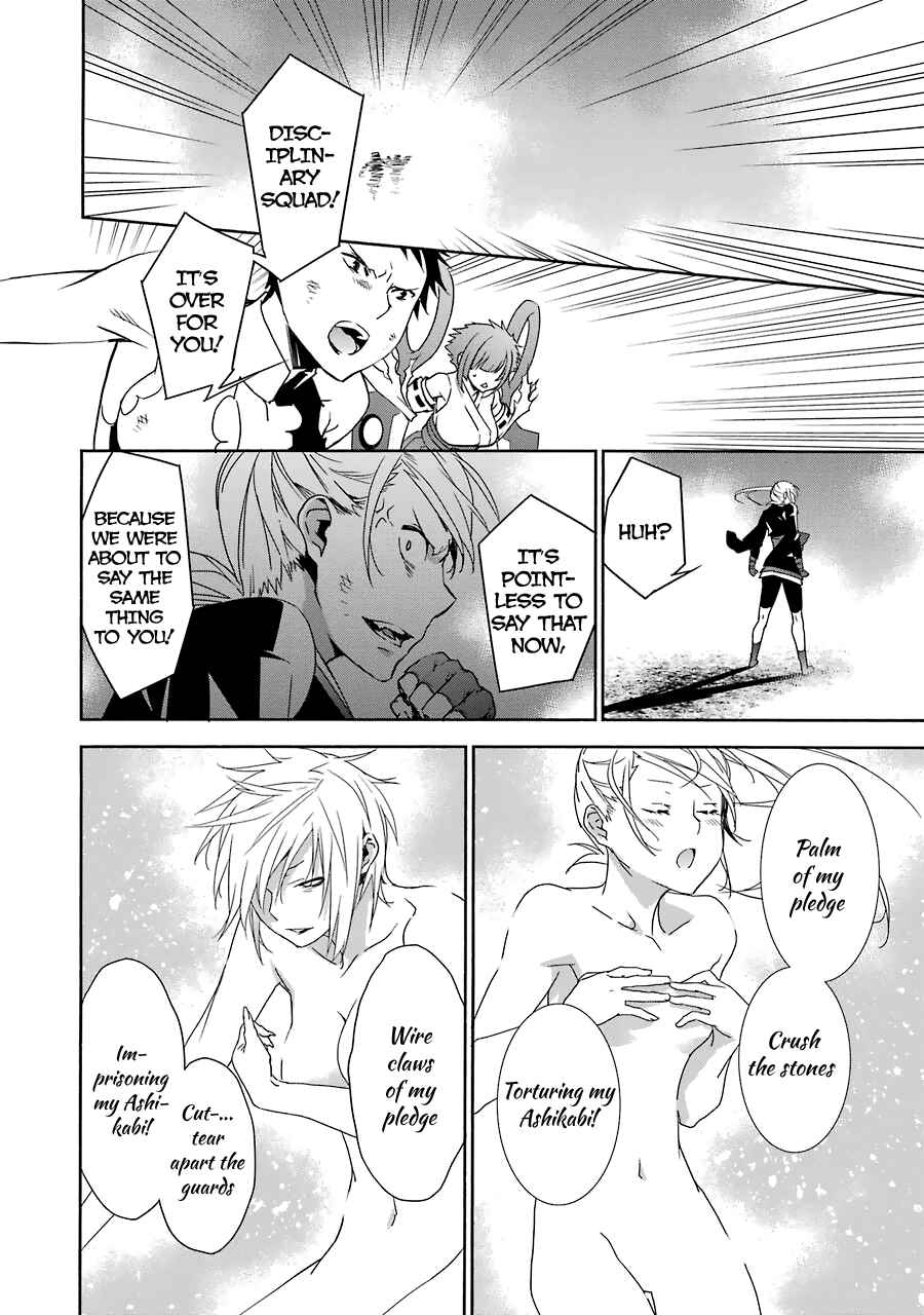 Sekirei Chapter 176 - Page 7