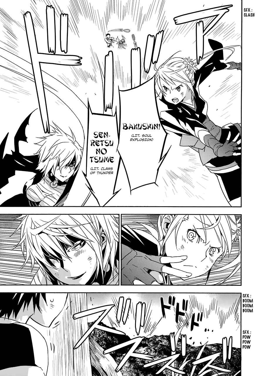Sekirei Chapter 176 - Page 8