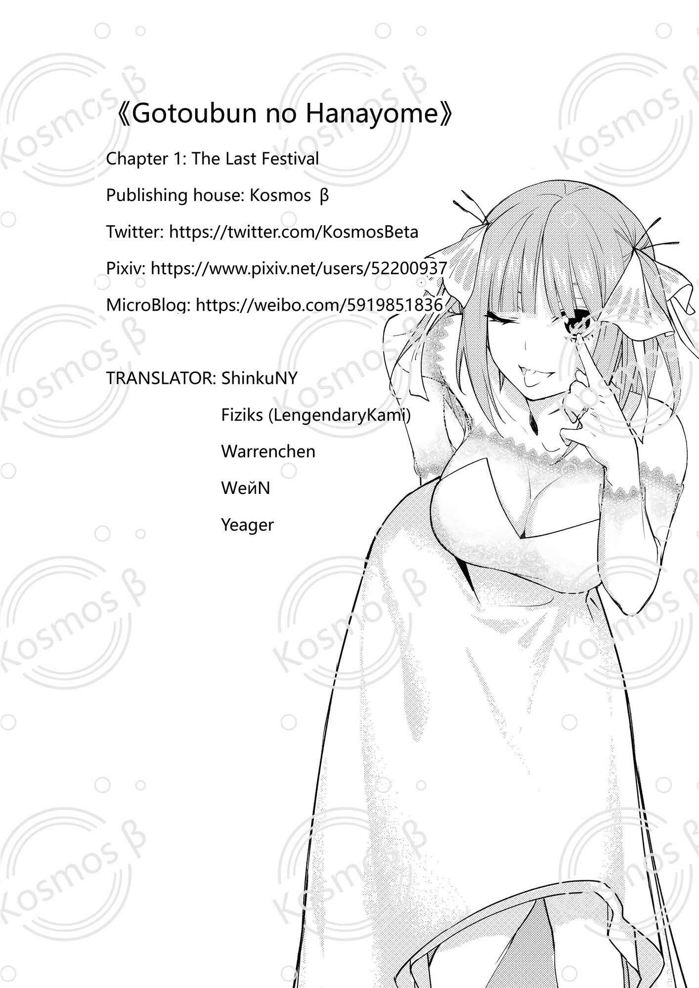 Gotoubun no Hanayome β Chapter 1 - Page 29