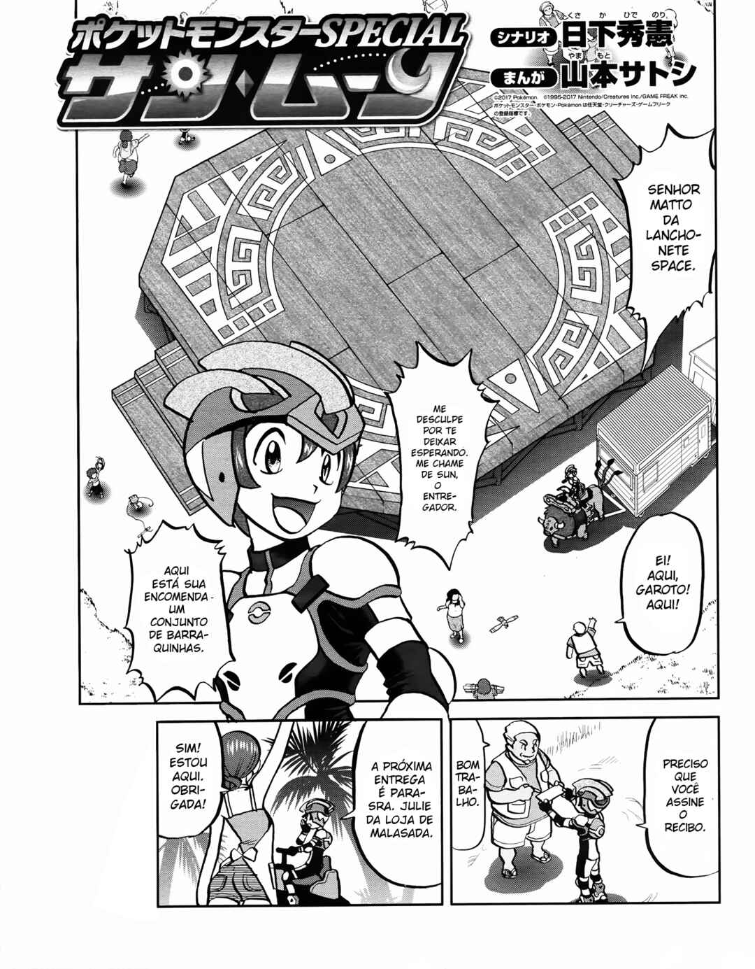 Pokémon SPECIAL - Sun & Moon Chapter 4 - Page 2