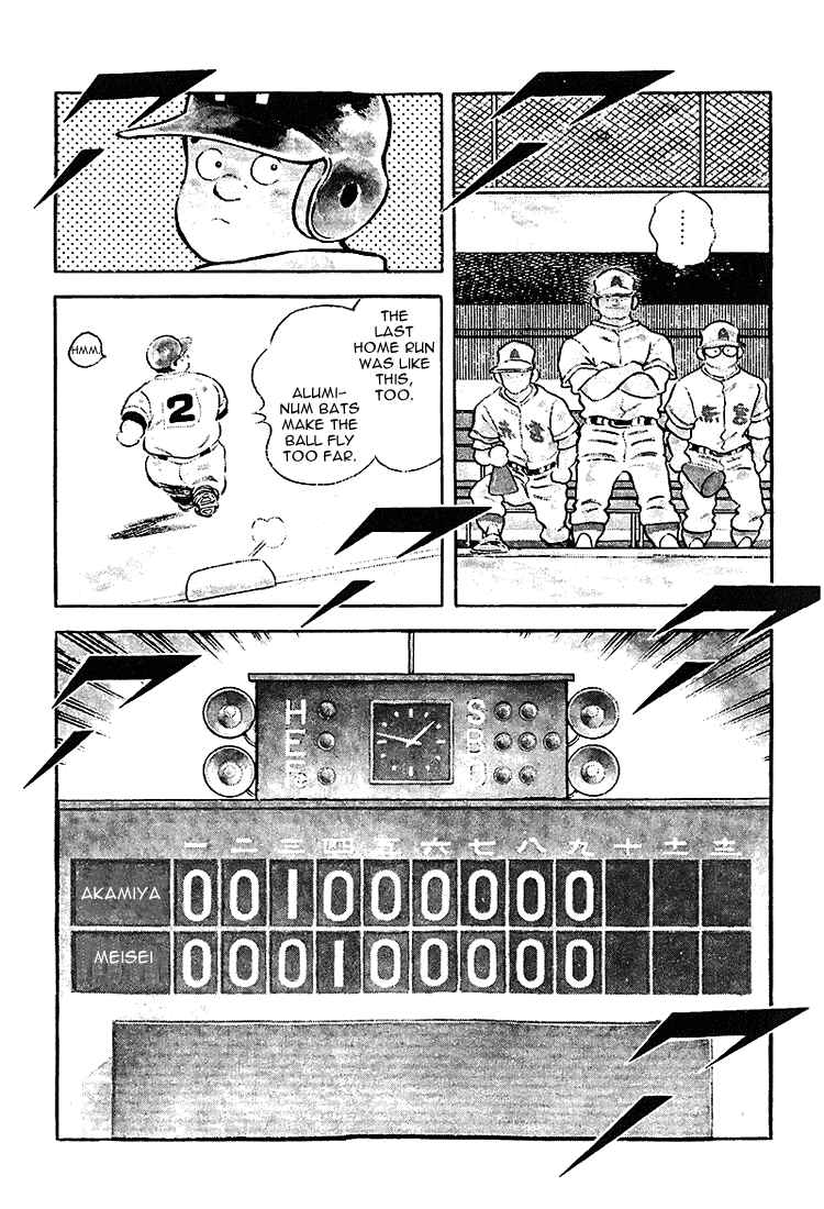 Touch Chapter 196 - Page 13