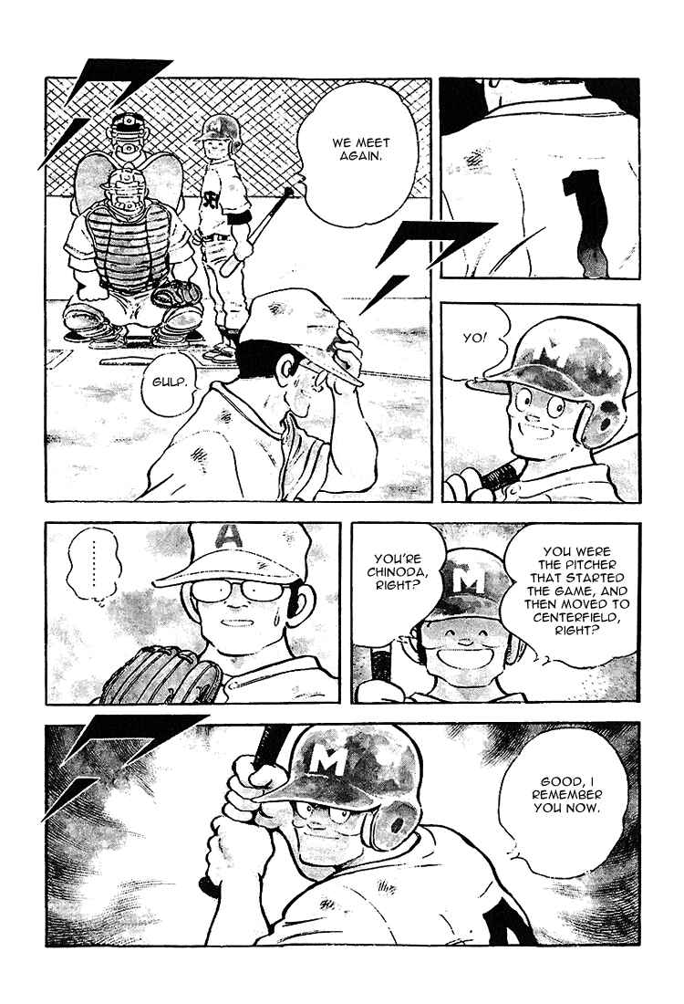 Touch Chapter 196 - Page 17