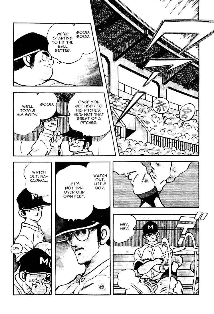 Touch Chapter 196 - Page 4