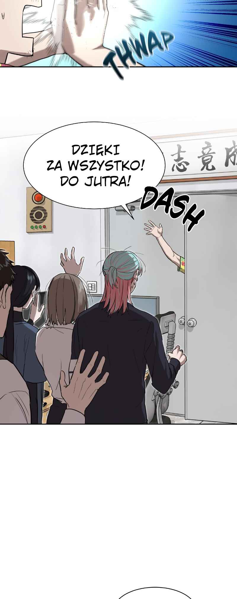 Byeoljeongjik Gongmuwon Chapter 14 - Page 15
