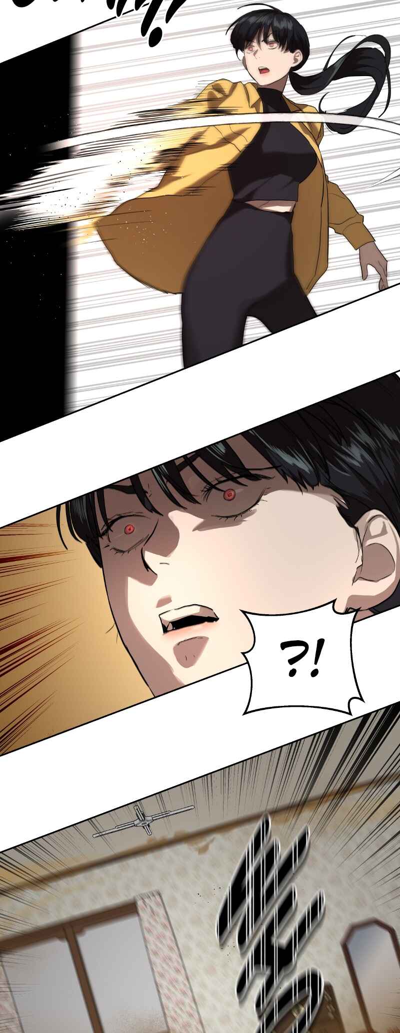 Byeoljeongjik Gongmuwon Chapter 14 - Page 55