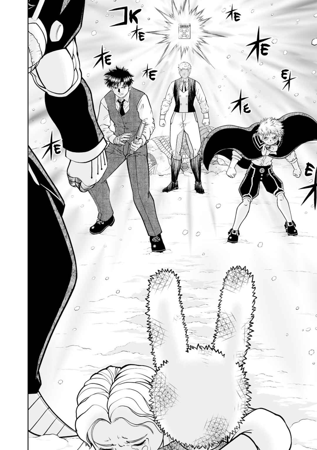 Zatch Bell! 2 Chapter 28 - Page 32