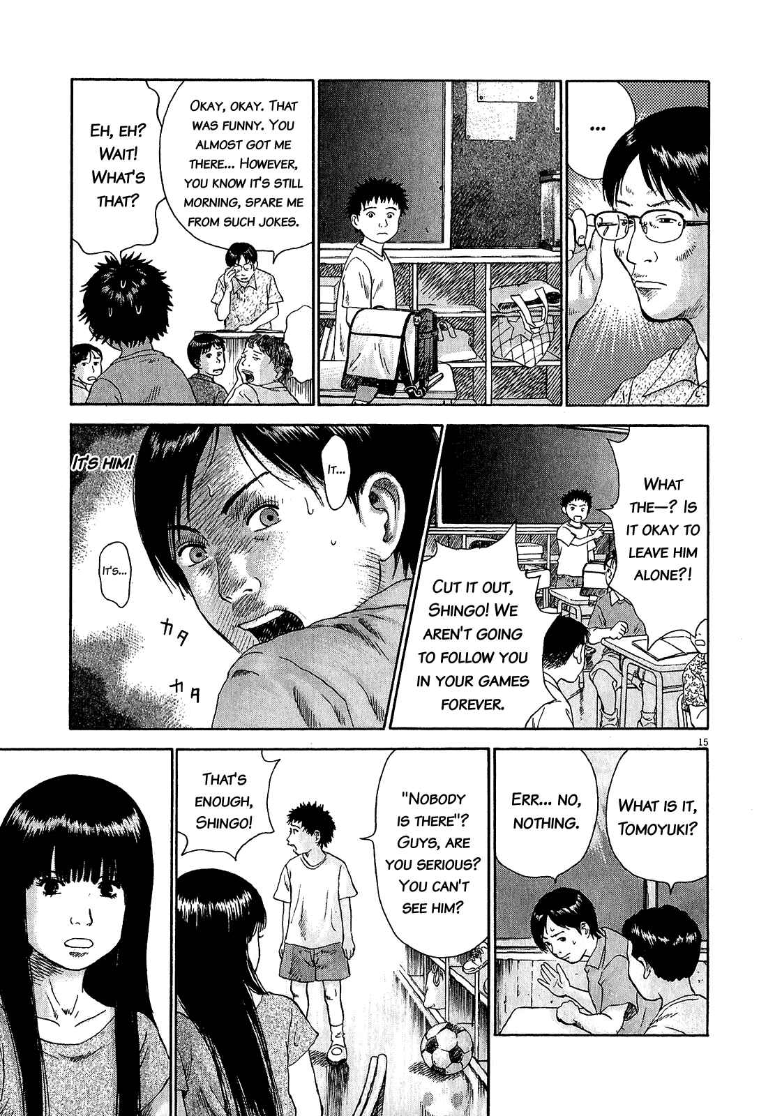 Sprite Chapter 47.1 - Page 12