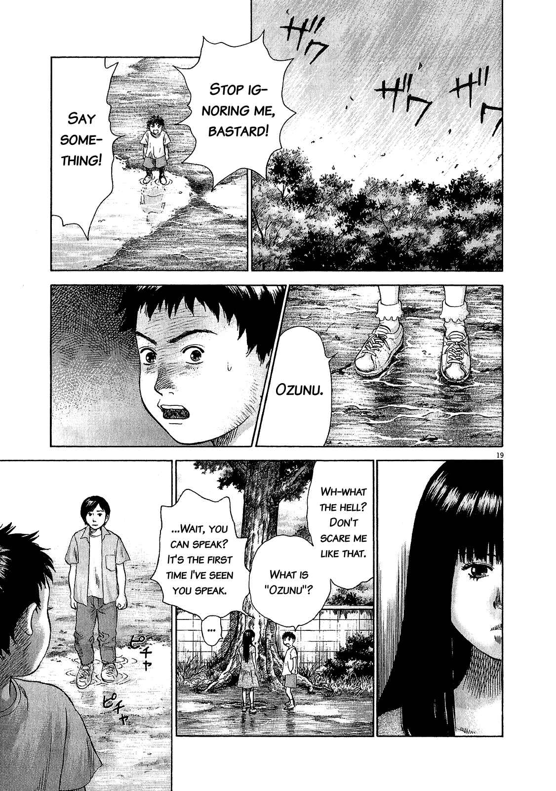 Sprite Chapter 47.1 - Page 16