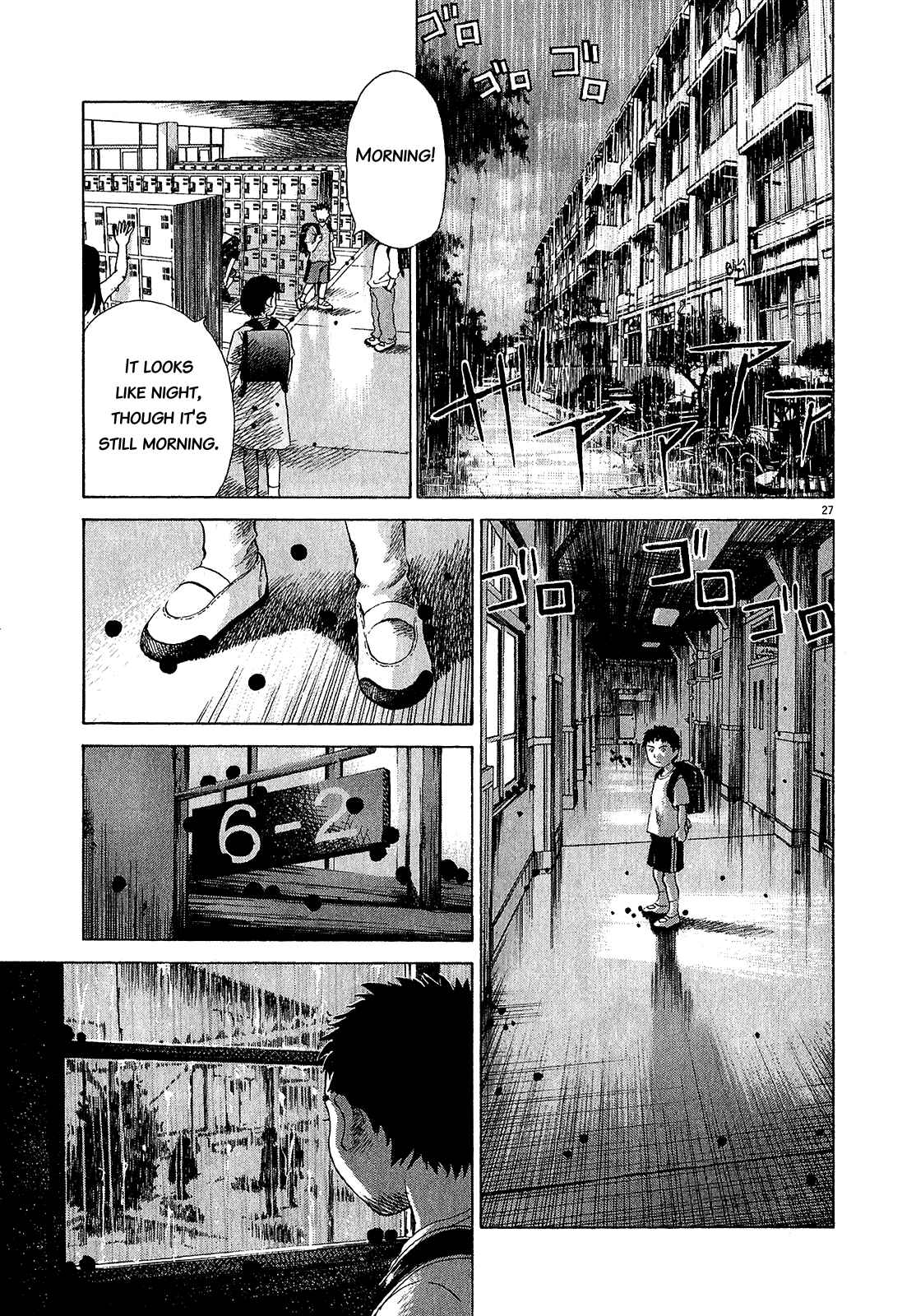 Sprite Chapter 47.1 - Page 24