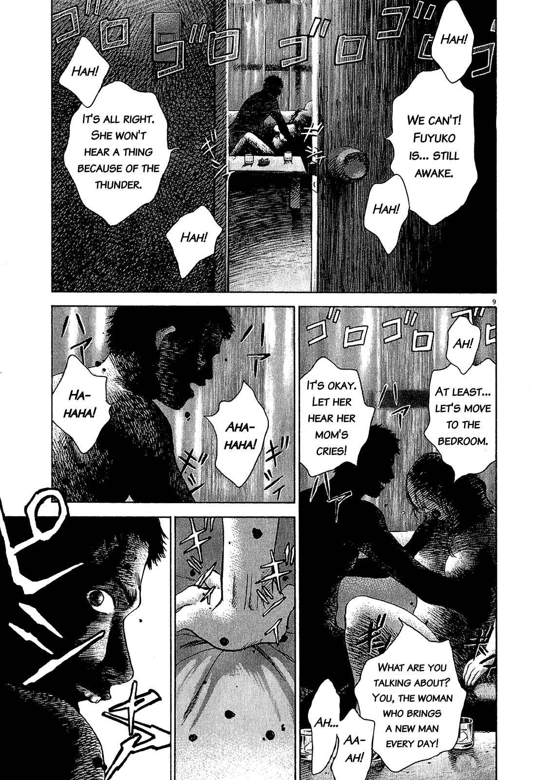Sprite Chapter 47.1 - Page 6