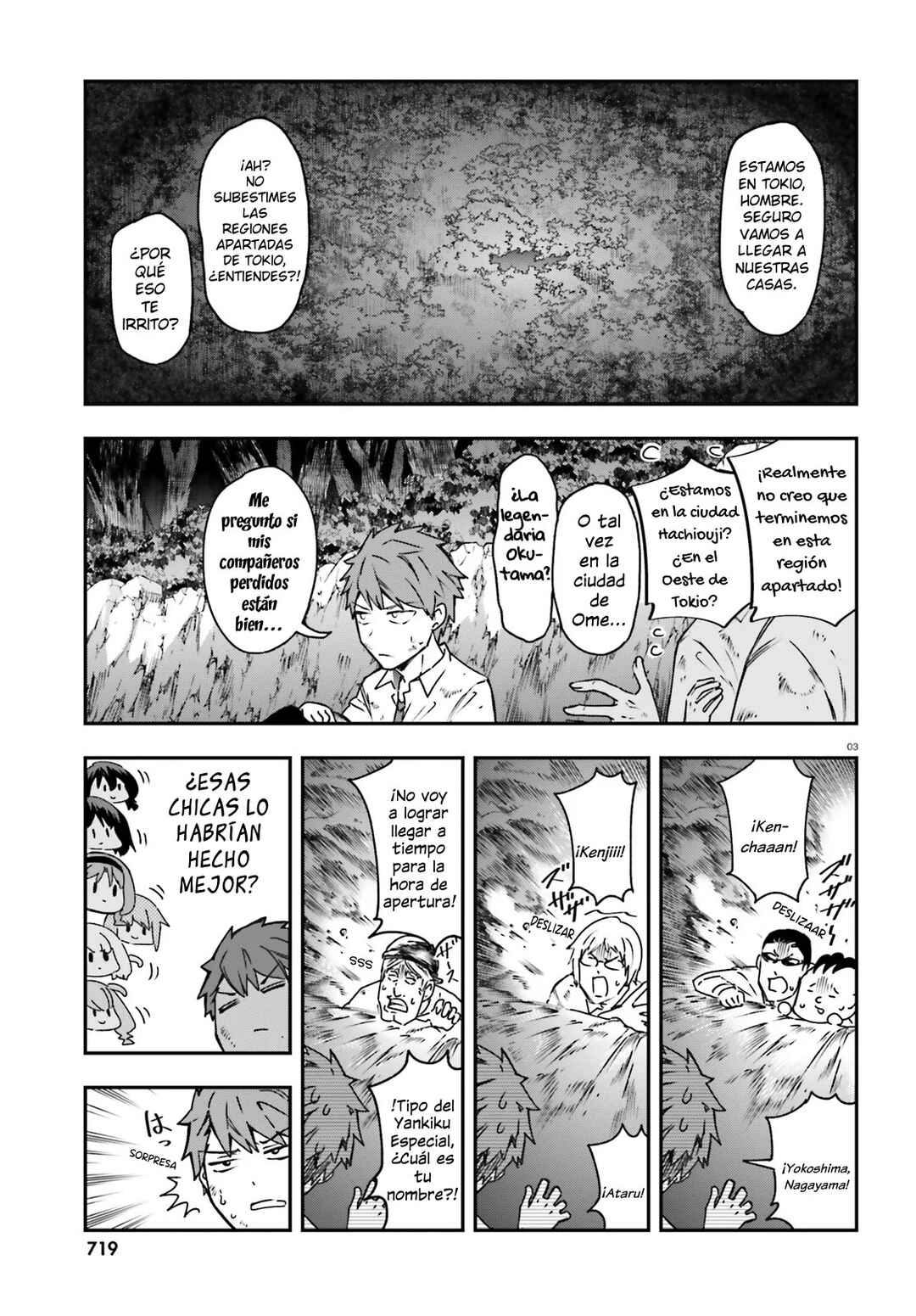D-Frag! Chapter 162 - Page 3