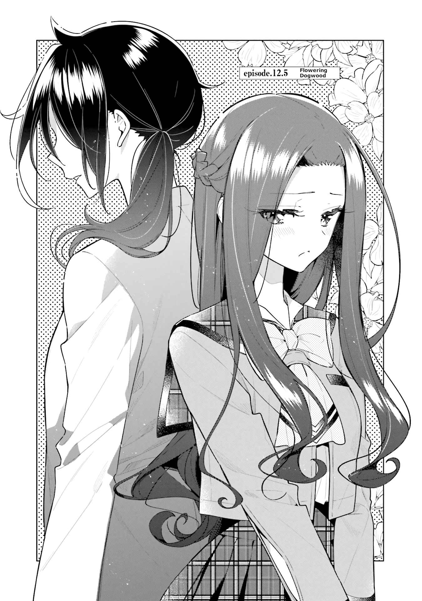Anemone wa Netsu o Obiru Chapter 12.5 - Page 5