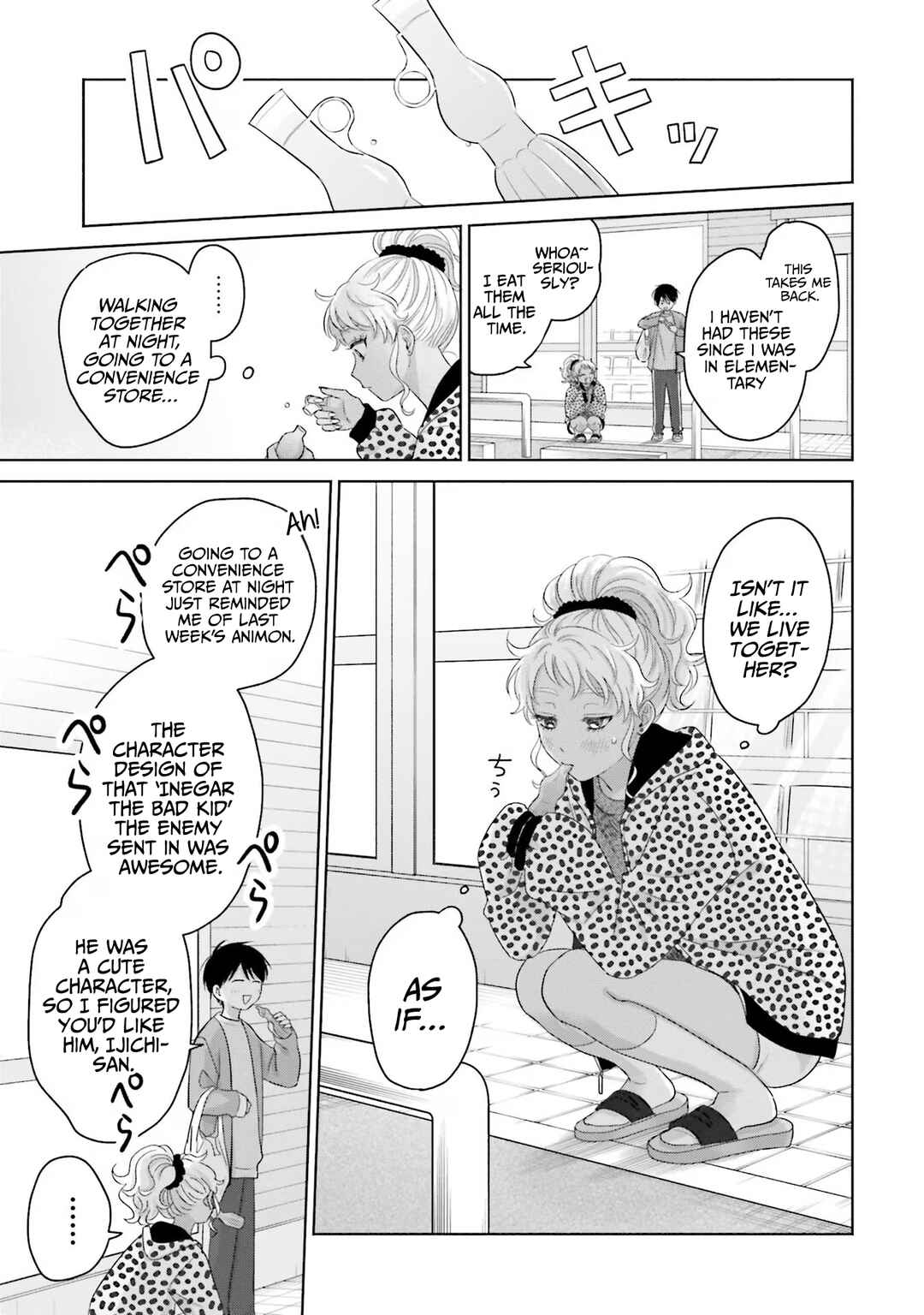 Otaku ni Yasashii Gal wa Inai!? Chapter 33 - Page 11