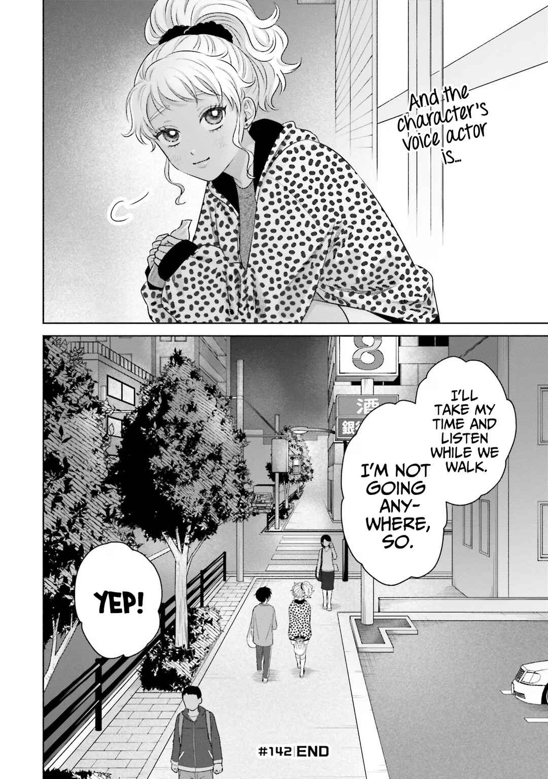Otaku ni Yasashii Gal wa Inai!? Chapter 33 - Page 12