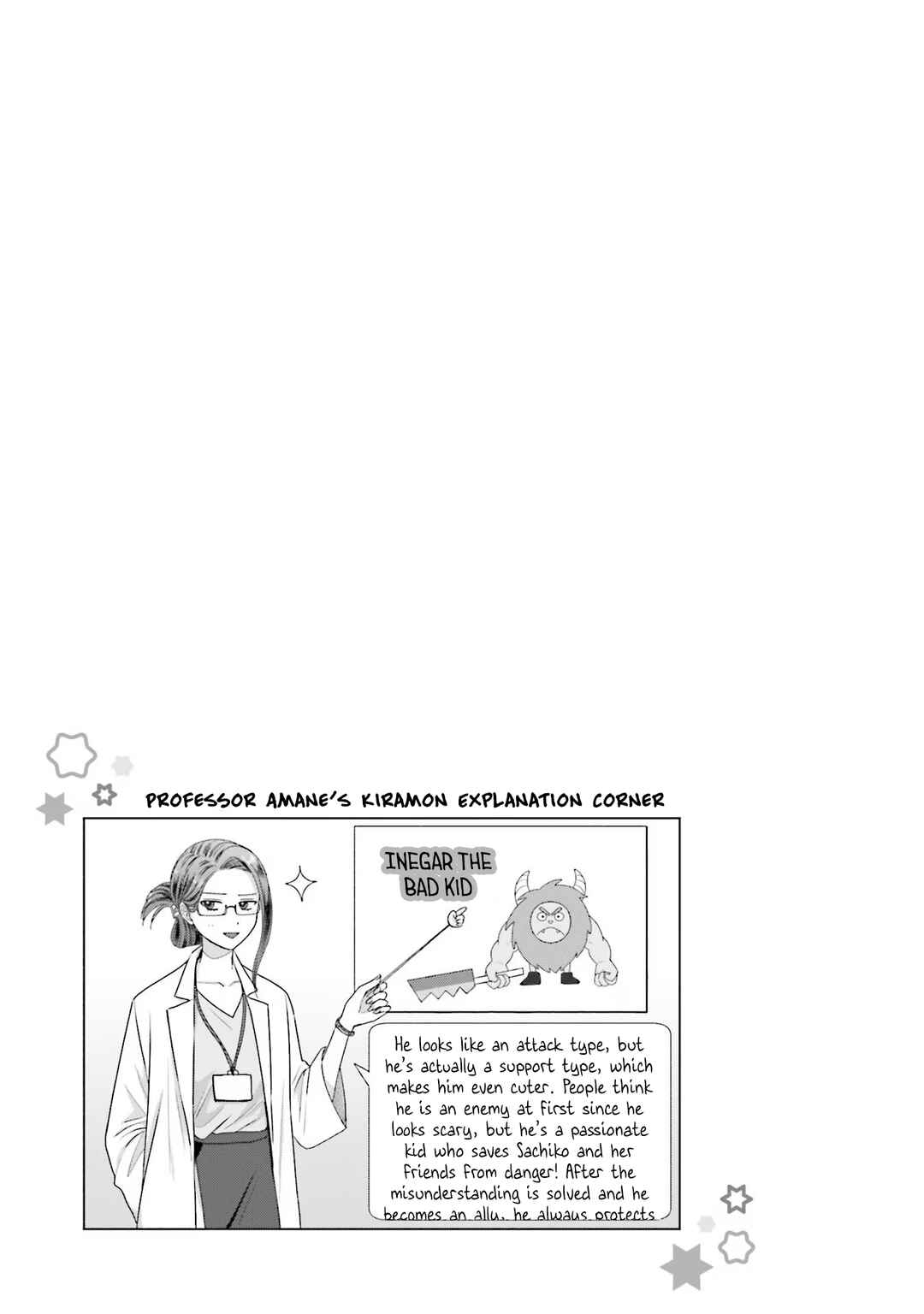 Otaku ni Yasashii Gal wa Inai!? Chapter 33 - Page 13