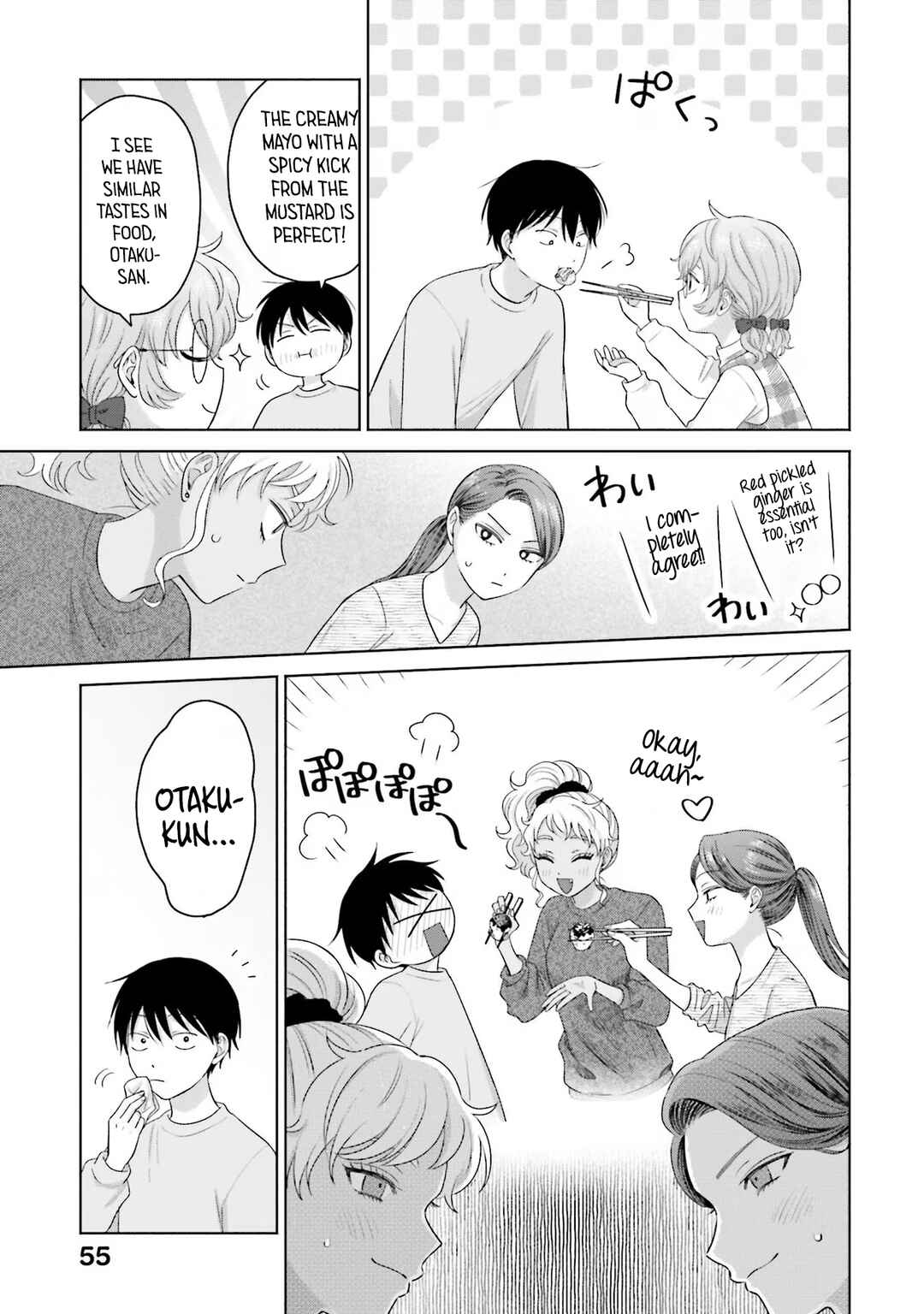 Otaku ni Yasashii Gal wa Inai!? Chapter 33 - Page 3