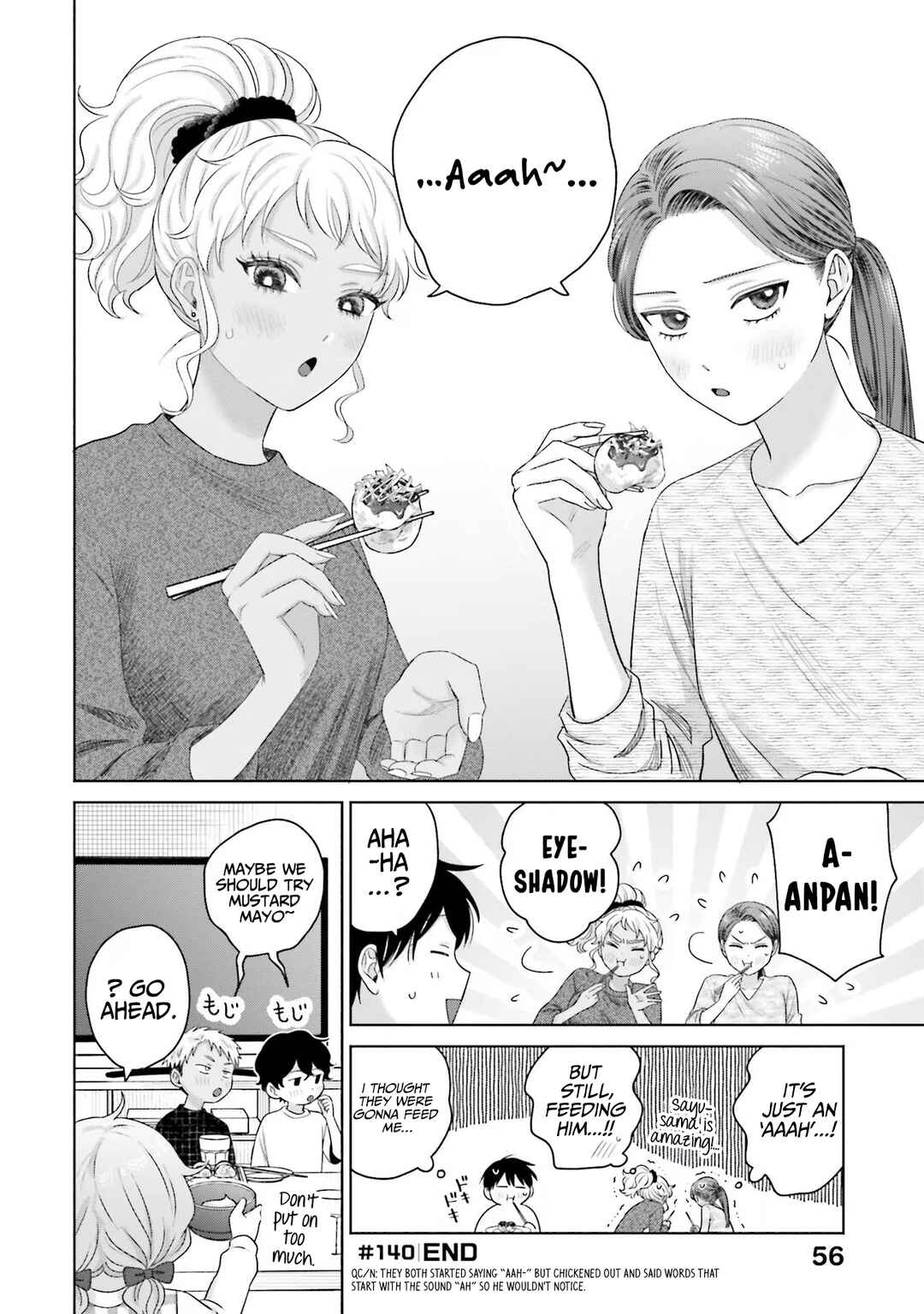 Otaku ni Yasashii Gal wa Inai!? Chapter 33 - Page 4