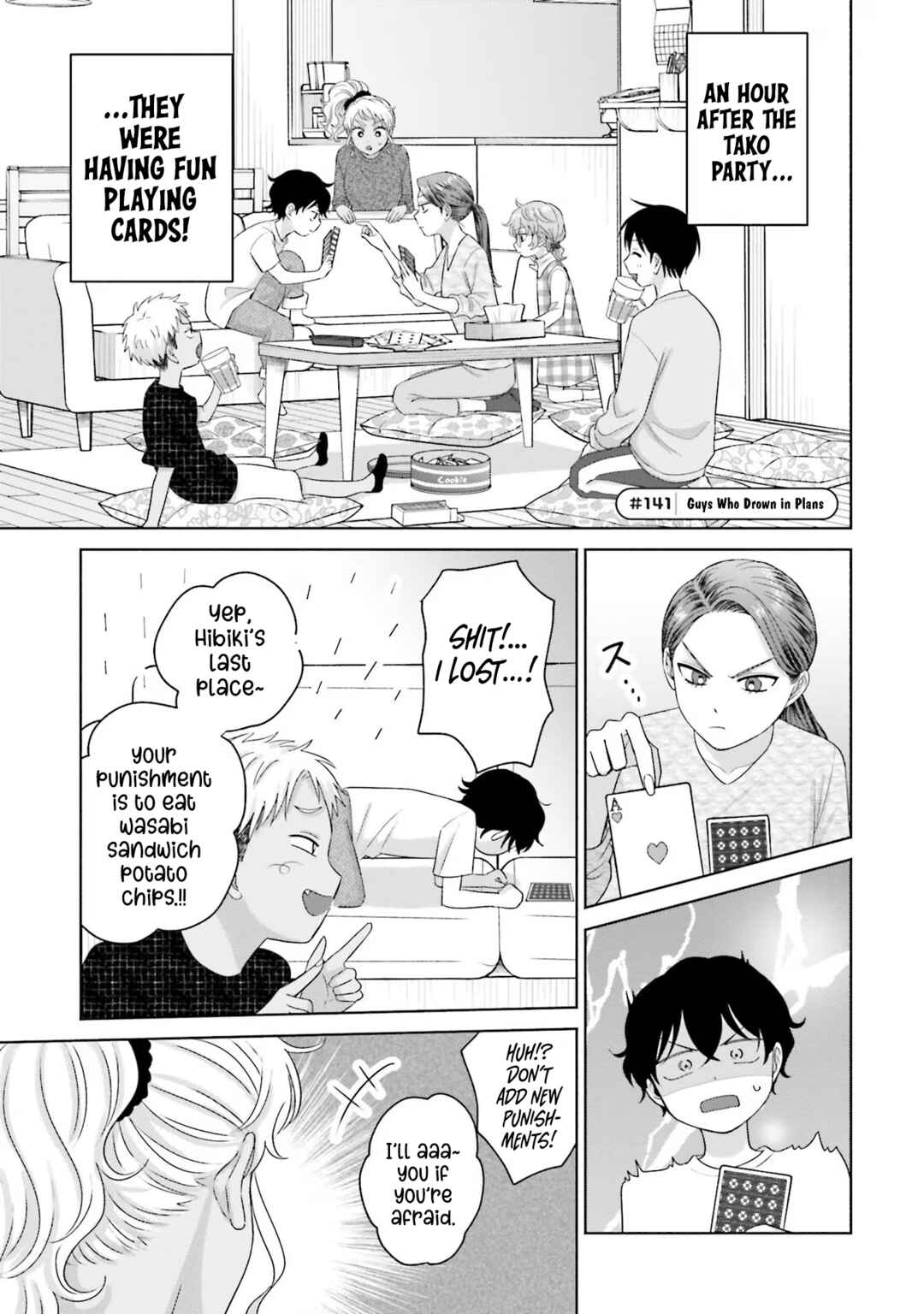 Otaku ni Yasashii Gal wa Inai!? Chapter 33 - Page 5