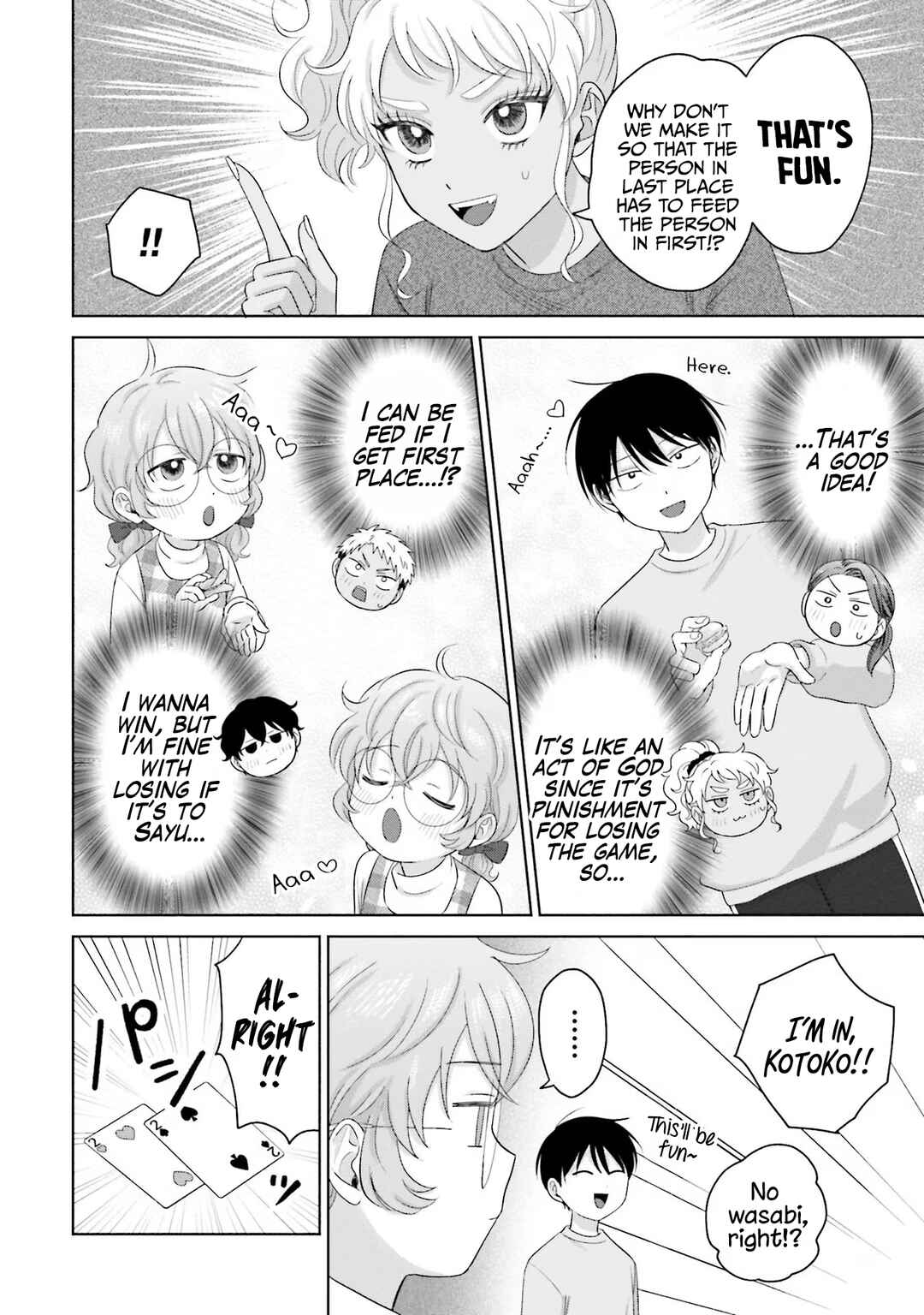 Otaku ni Yasashii Gal wa Inai!? Chapter 33 - Page 6