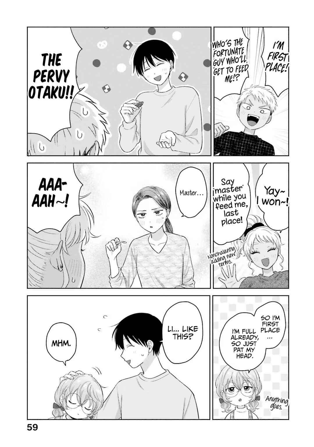 Otaku ni Yasashii Gal wa Inai!? Chapter 33 - Page 7