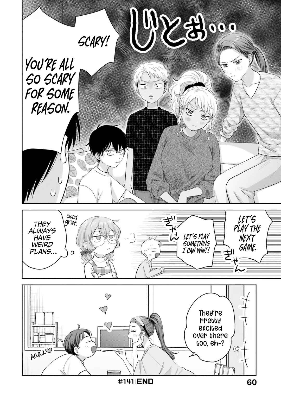 Otaku ni Yasashii Gal wa Inai!? Chapter 33 - Page 8