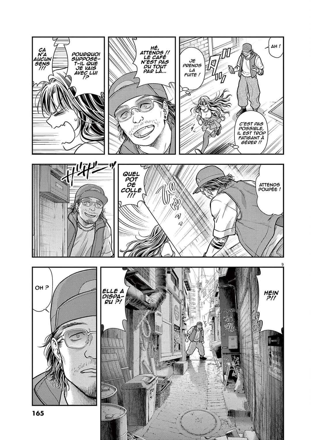 7-dai Tatarimasu node Hayaku Kekkon Shitekudasai! Chapter 6 - Page 10