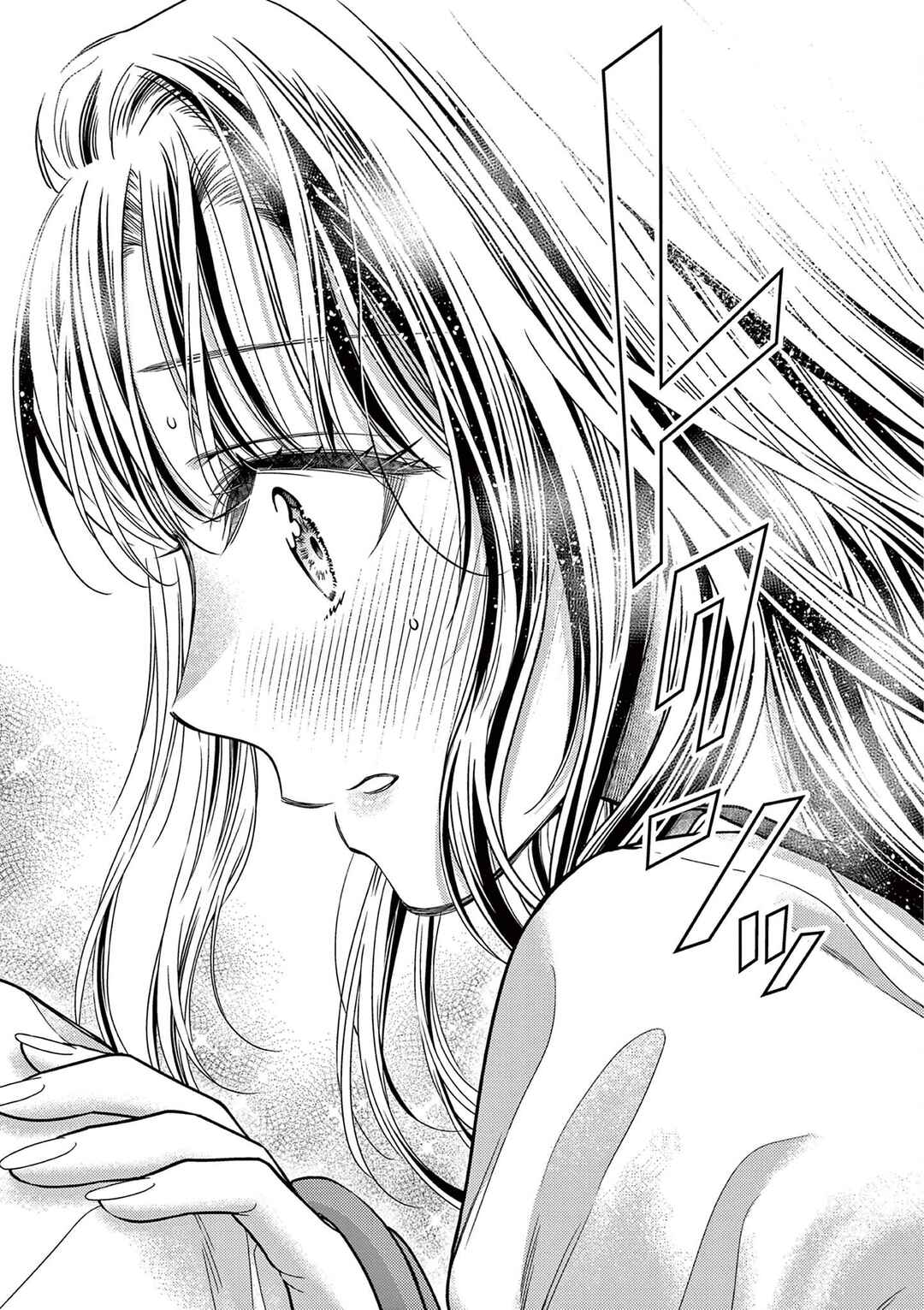 7-dai Tatarimasu node Hayaku Kekkon Shitekudasai! Chapter 6 - Page 24