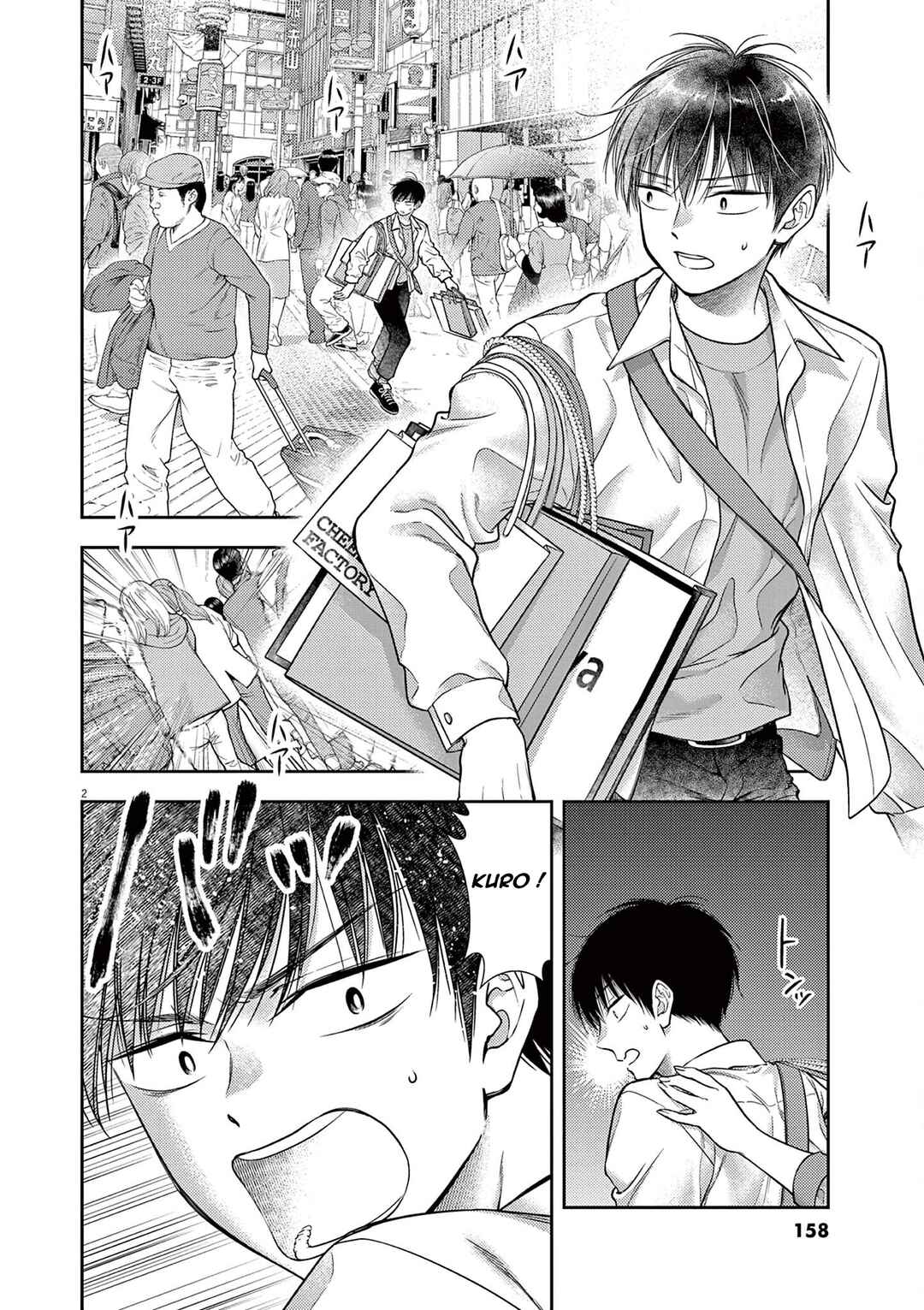 7-dai Tatarimasu node Hayaku Kekkon Shitekudasai! Chapter 6 - Page 3