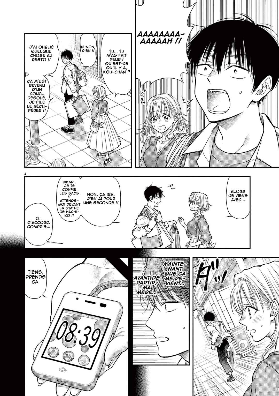 7-dai Tatarimasu node Hayaku Kekkon Shitekudasai! Chapter 6 - Page 5