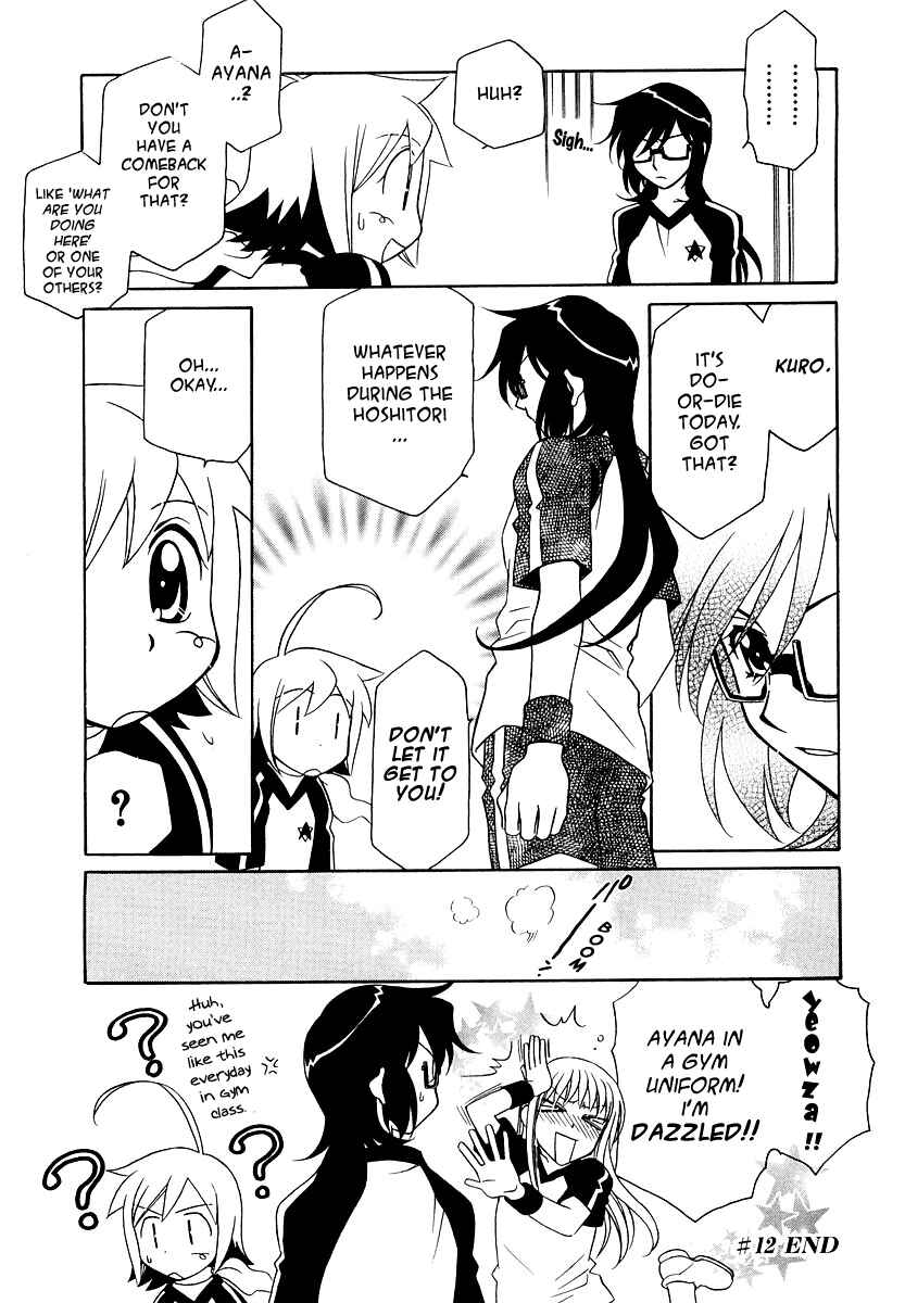 Hayate x Blade Chapter 12 - Page 21