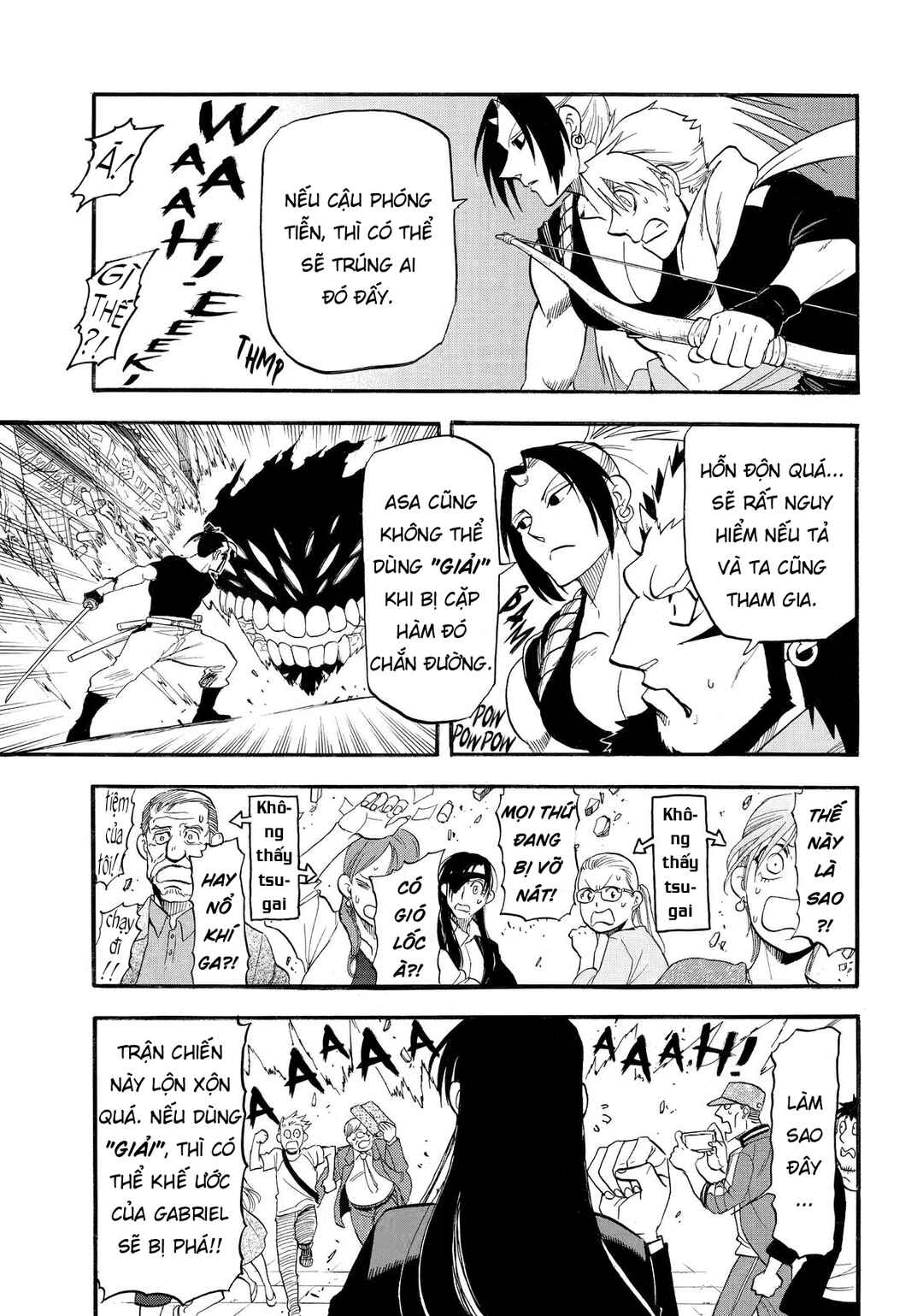 Yomi no Tsugai Chapter 46 - Page 18
