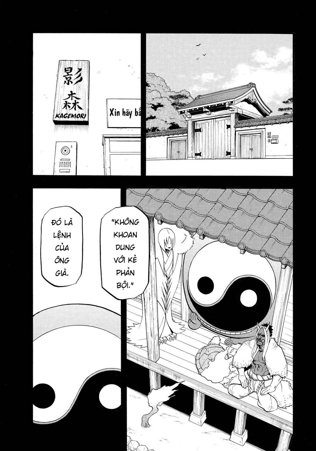 Yomi no Tsugai Chapter 46 - Page 2