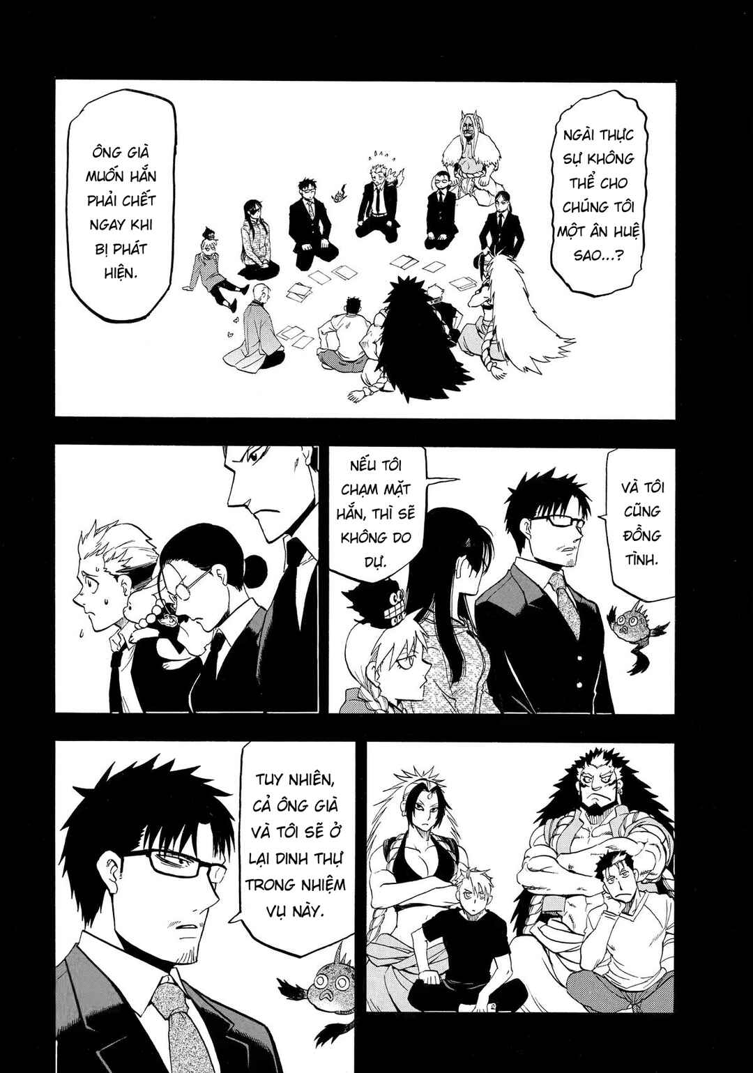 Yomi no Tsugai Chapter 46 - Page 3